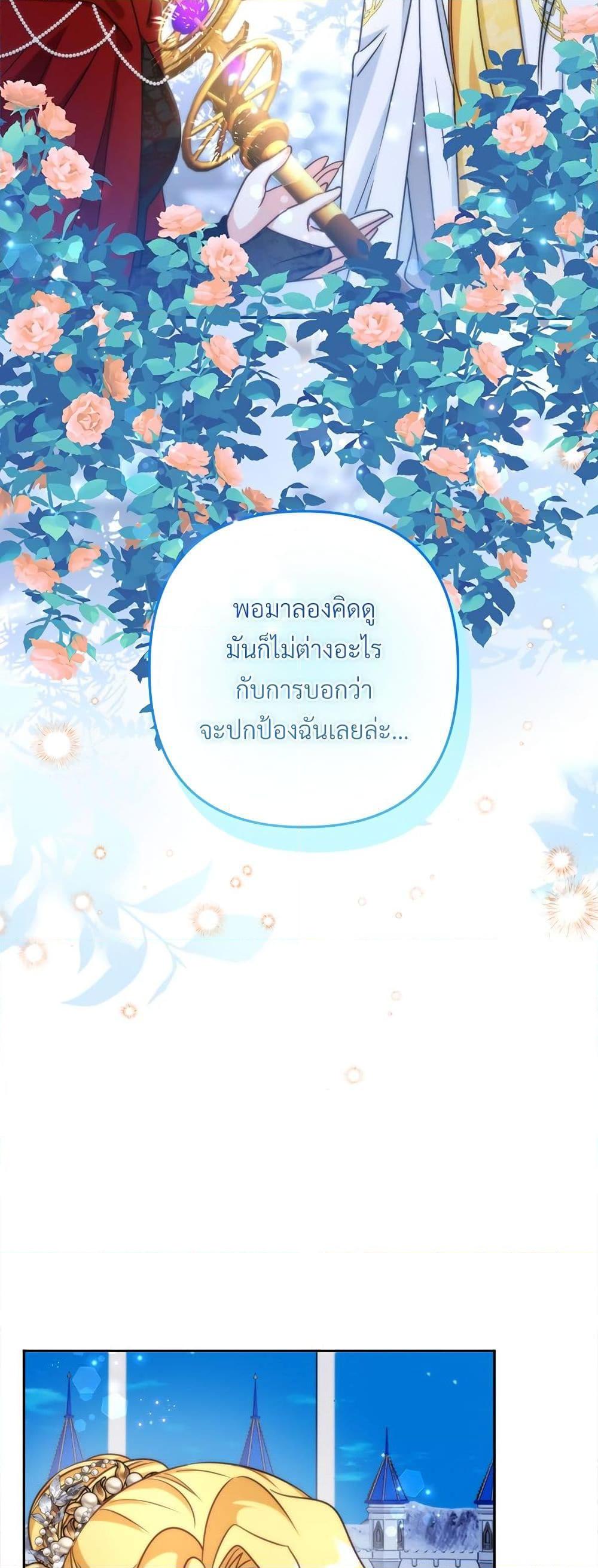 Manga-lc-com อ่านมังงะ อ่านการ์ตูน ออนไลน์ ฟรี I’m Living With My Mother-In-Law! ตอนที่ 1 2 3 4 5 6 7 8 9 10 11 12 13 14 ฟรี ไม่มีโฆษณา Manga-lc - อ่าน มังงะ อ่าน การ์ตูน ออนไลน์ อ่านมังงะ ฟรี