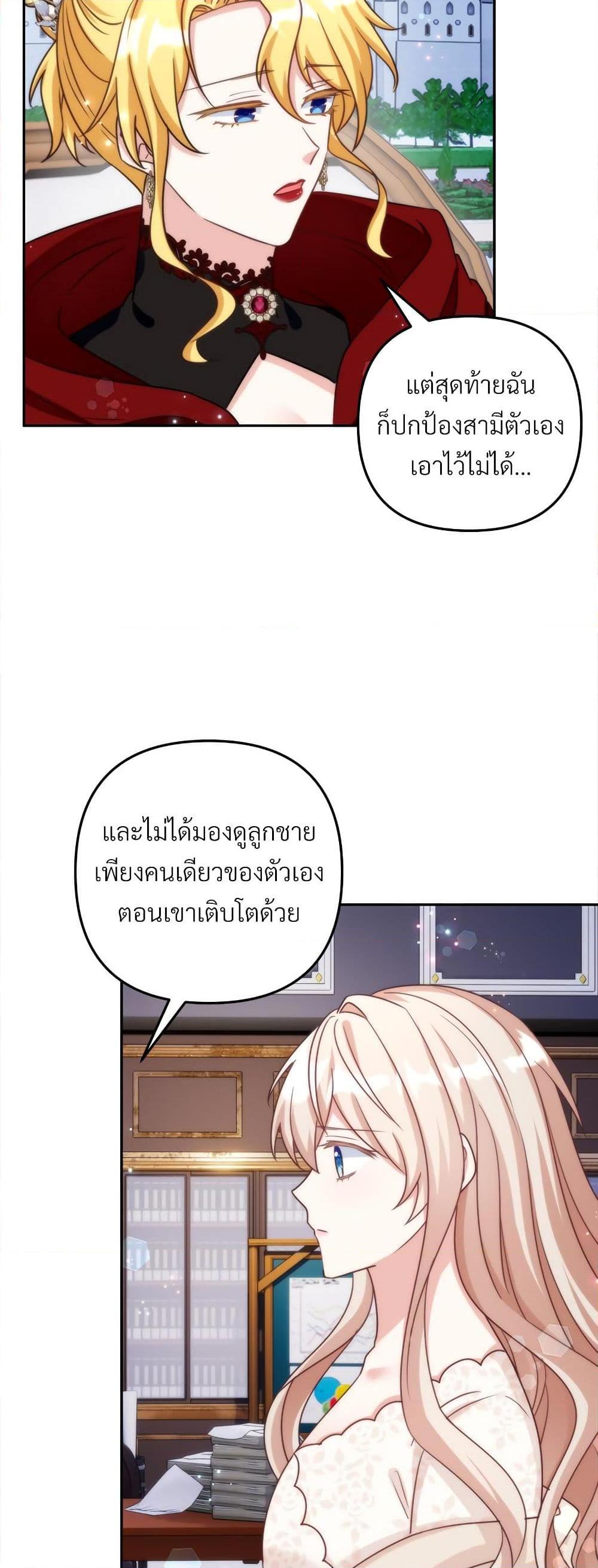Manga-lc-com อ่านมังงะ อ่านการ์ตูน ออนไลน์ ฟรี I’m Living With My Mother-In-Law! ตอนที่ 1 2 3 4 5 6 7 8 9 10 11 12 13 14 ฟรี ไม่มีโฆษณา Manga-lc - อ่าน มังงะ อ่าน การ์ตูน ออนไลน์ อ่านมังงะ ฟรี