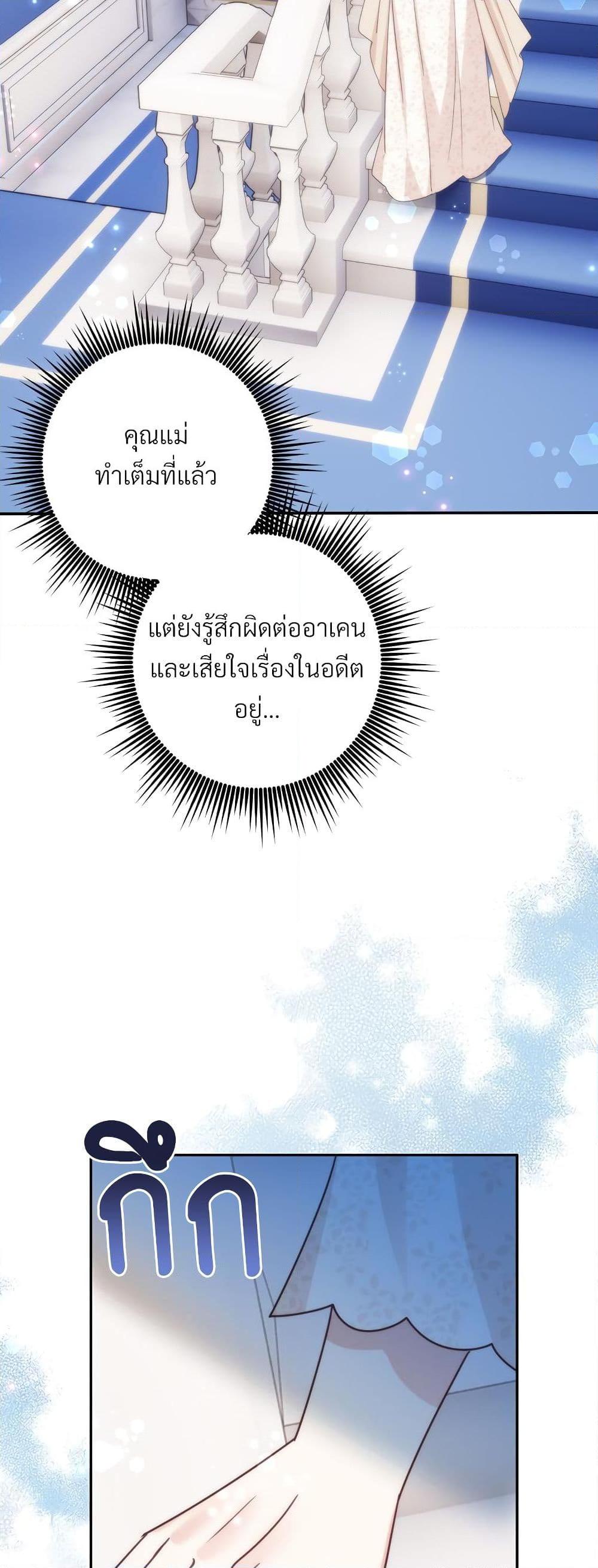 Manga-lc-com อ่านมังงะ อ่านการ์ตูน ออนไลน์ ฟรี I’m Living With My Mother-In-Law! ตอนที่ 1 2 3 4 5 6 7 8 9 10 11 12 13 14 ฟรี ไม่มีโฆษณา Manga-lc - อ่าน มังงะ อ่าน การ์ตูน ออนไลน์ อ่านมังงะ ฟรี
