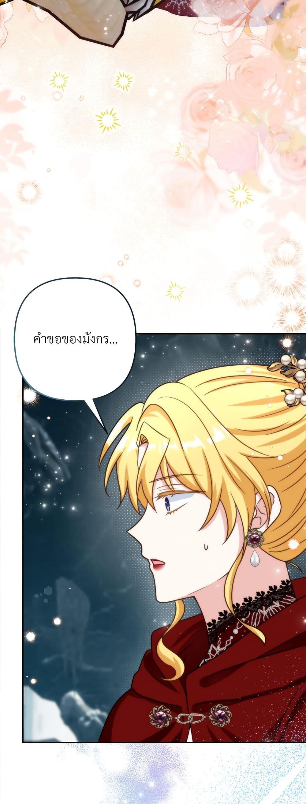 Manga-lc-com อ่านมังงะ อ่านการ์ตูน ออนไลน์ ฟรี I’m Living With My Mother-In-Law! ตอนที่ 1 2 3 4 5 6 7 8 9 10 11 12 13 14 ฟรี ไม่มีโฆษณา Manga-lc - อ่าน มังงะ อ่าน การ์ตูน ออนไลน์ อ่านมังงะ ฟรี