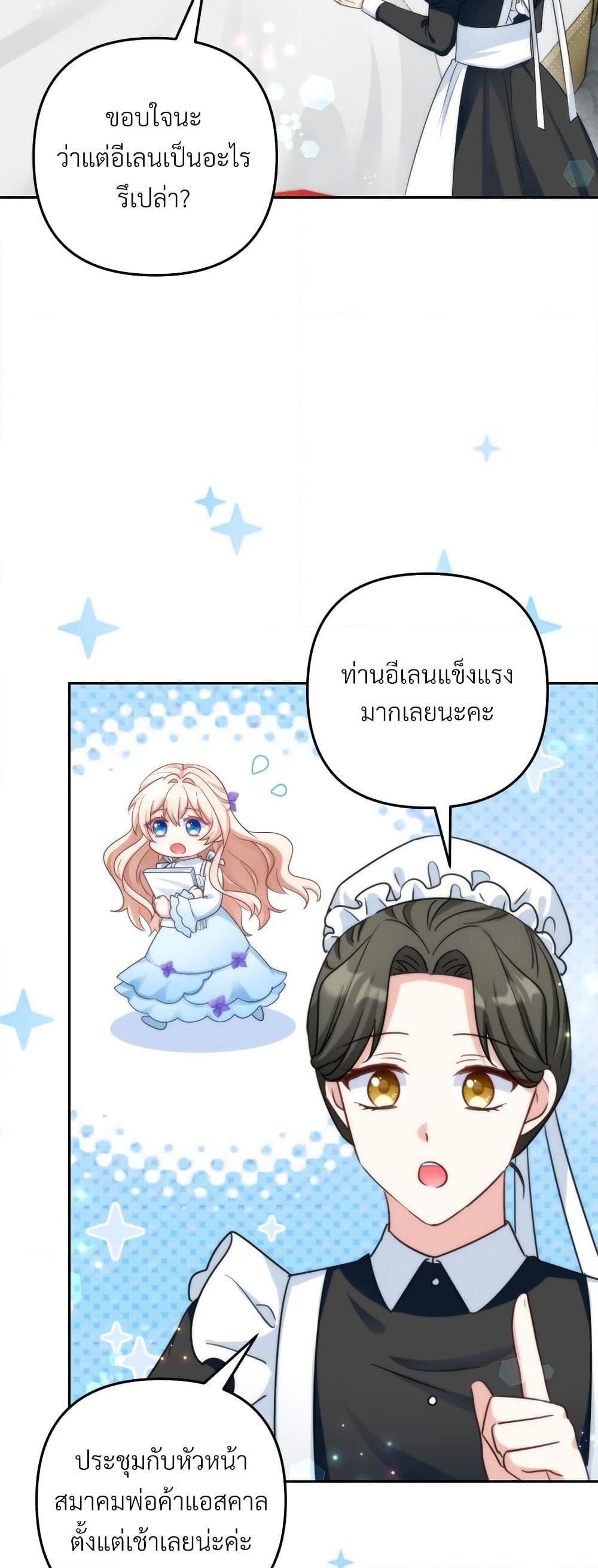Manga-lc-com อ่านมังงะ อ่านการ์ตูน ออนไลน์ ฟรี I’m Living With My Mother-In-Law! ตอนที่ 1 2 3 4 5 6 7 8 9 10 11 12 13 14 ฟรี ไม่มีโฆษณา Manga-lc - อ่าน มังงะ อ่าน การ์ตูน ออนไลน์ อ่านมังงะ ฟรี