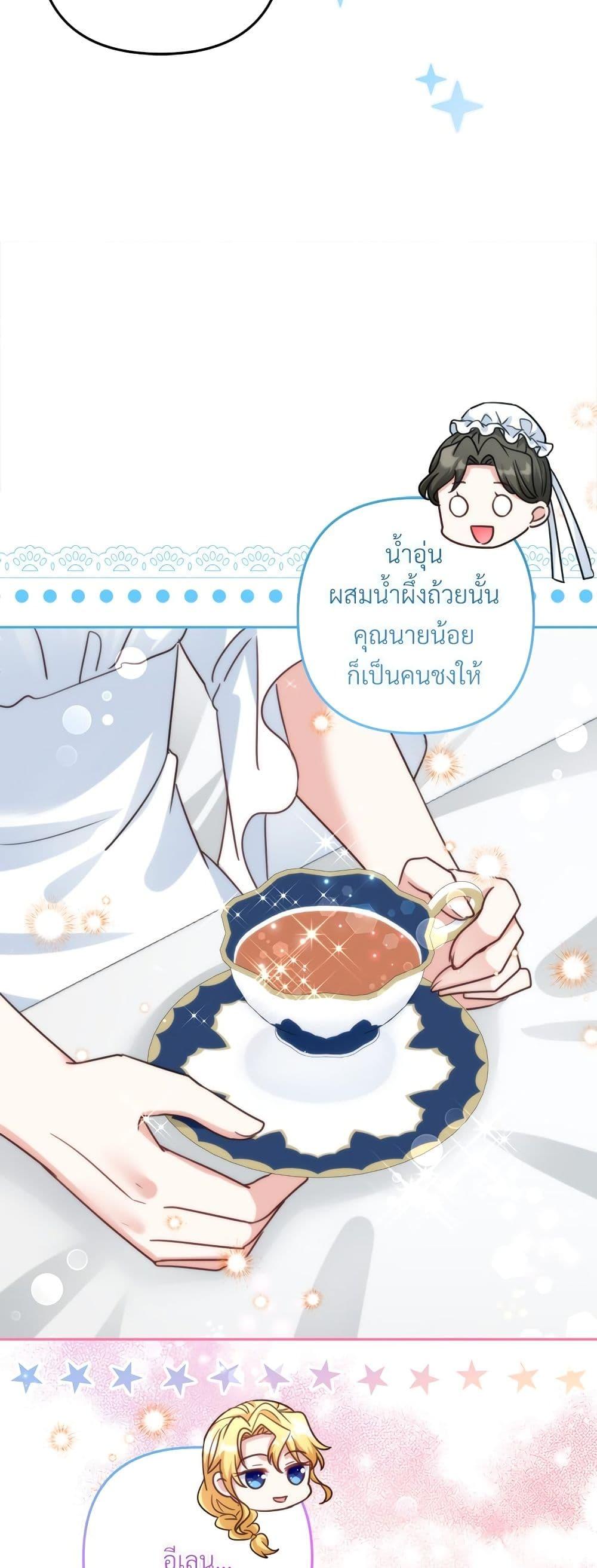 Manga-lc-com อ่านมังงะ อ่านการ์ตูน ออนไลน์ ฟรี I’m Living With My Mother-In-Law! ตอนที่ 1 2 3 4 5 6 7 8 9 10 11 12 13 14 ฟรี ไม่มีโฆษณา Manga-lc - อ่าน มังงะ อ่าน การ์ตูน ออนไลน์ อ่านมังงะ ฟรี