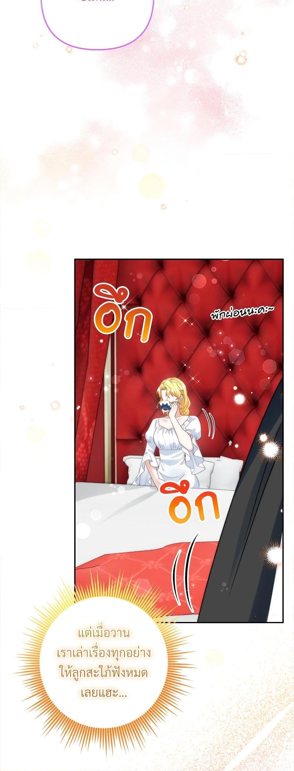 Manga-lc-com อ่านมังงะ อ่านการ์ตูน ออนไลน์ ฟรี I’m Living With My Mother-In-Law! ตอนที่ 1 2 3 4 5 6 7 8 9 10 11 12 13 14 ฟรี ไม่มีโฆษณา Manga-lc - อ่าน มังงะ อ่าน การ์ตูน ออนไลน์ อ่านมังงะ ฟรี