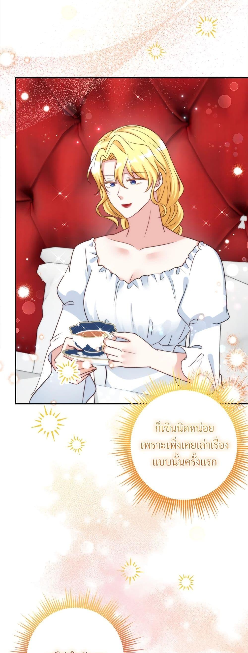 Manga-lc-com อ่านมังงะ อ่านการ์ตูน ออนไลน์ ฟรี I’m Living With My Mother-In-Law! ตอนที่ 1 2 3 4 5 6 7 8 9 10 11 12 13 14 ฟรี ไม่มีโฆษณา Manga-lc - อ่าน มังงะ อ่าน การ์ตูน ออนไลน์ อ่านมังงะ ฟรี
