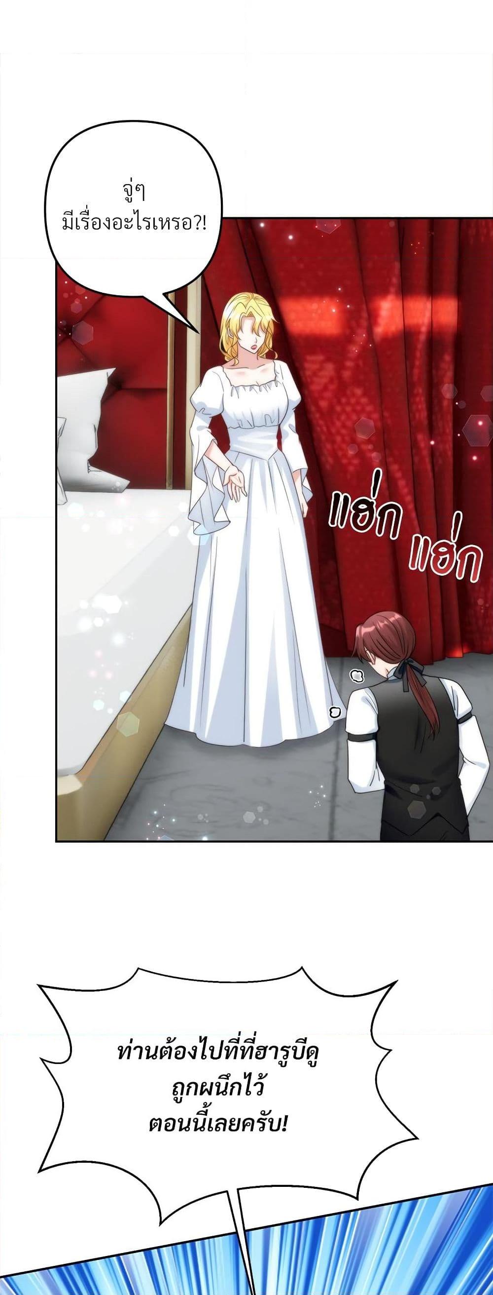 Manga-lc-com อ่านมังงะ อ่านการ์ตูน ออนไลน์ ฟรี I’m Living With My Mother-In-Law! ตอนที่ 1 2 3 4 5 6 7 8 9 10 11 12 13 14 ฟรี ไม่มีโฆษณา Manga-lc - อ่าน มังงะ อ่าน การ์ตูน ออนไลน์ อ่านมังงะ ฟรี