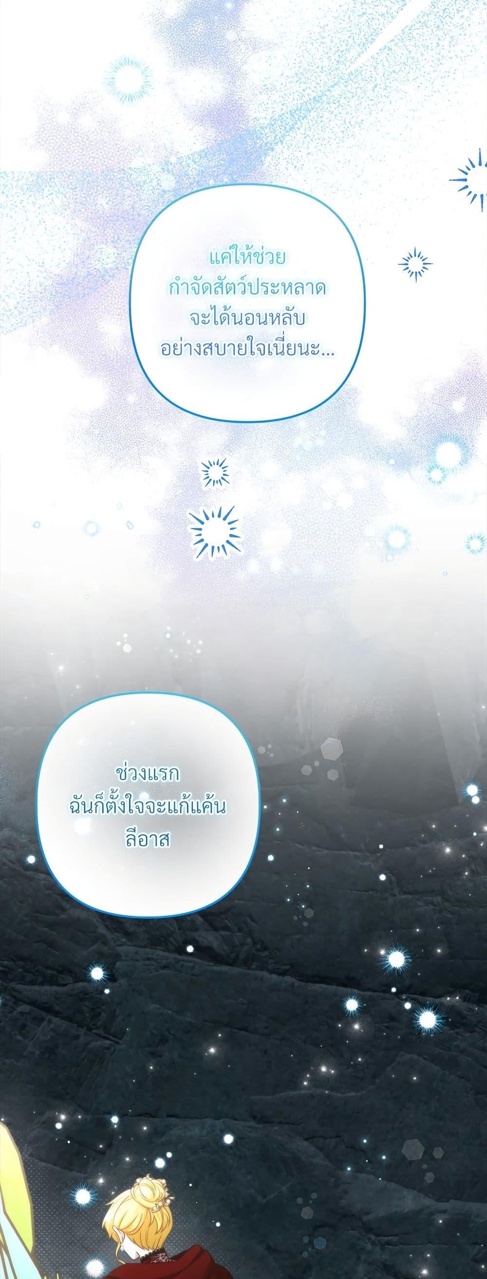 Manga-lc-com อ่านมังงะ อ่านการ์ตูน ออนไลน์ ฟรี I’m Living With My Mother-In-Law! ตอนที่ 1 2 3 4 5 6 7 8 9 10 11 12 13 14 ฟรี ไม่มีโฆษณา Manga-lc - อ่าน มังงะ อ่าน การ์ตูน ออนไลน์ อ่านมังงะ ฟรี