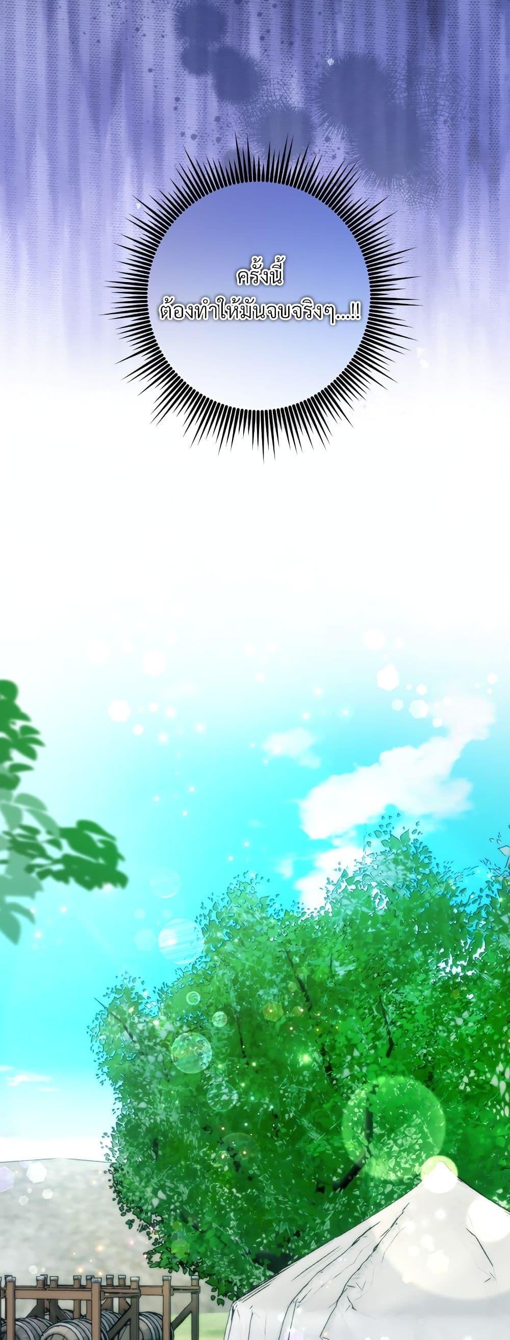 Manga-lc-com อ่านมังงะ อ่านการ์ตูน ออนไลน์ ฟรี I’m Living With My Mother-In-Law! ตอนที่ 1 2 3 4 5 6 7 8 9 10 11 12 13 14 ฟรี ไม่มีโฆษณา Manga-lc - อ่าน มังงะ อ่าน การ์ตูน ออนไลน์ อ่านมังงะ ฟรี