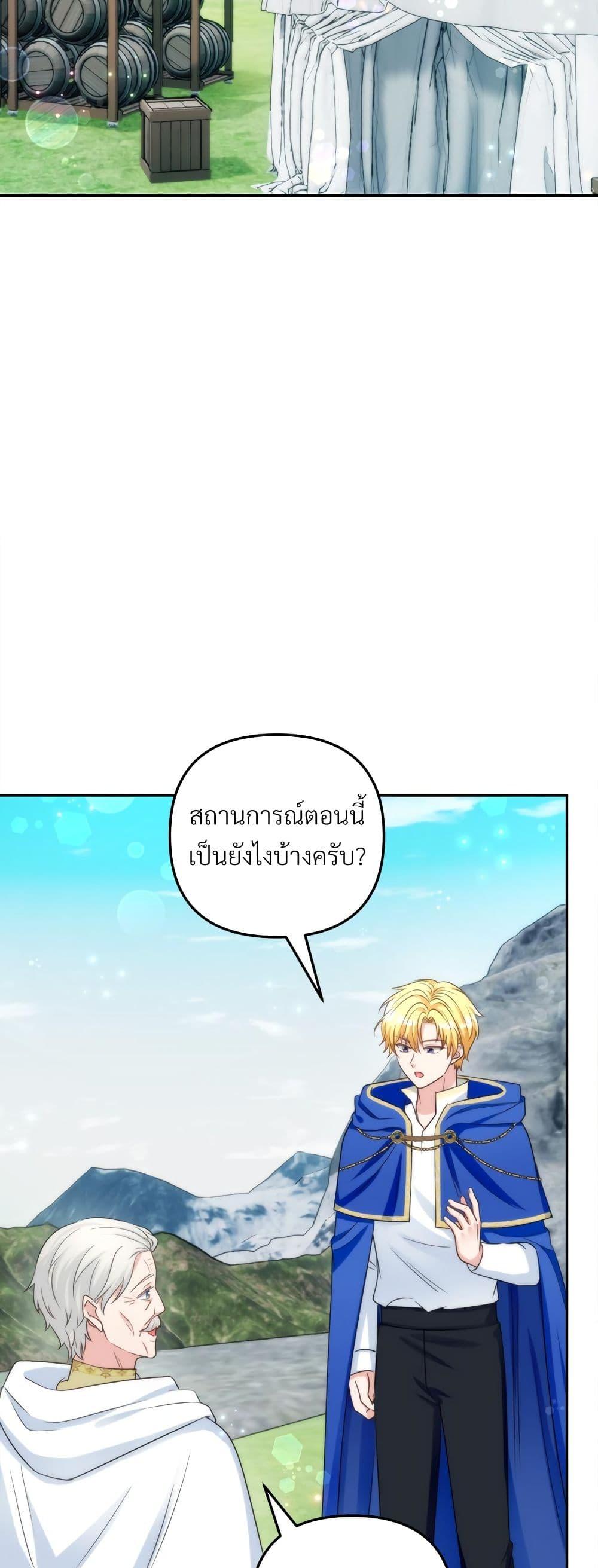 Manga-lc-com อ่านมังงะ อ่านการ์ตูน ออนไลน์ ฟรี I’m Living With My Mother-In-Law! ตอนที่ 1 2 3 4 5 6 7 8 9 10 11 12 13 14 ฟรี ไม่มีโฆษณา Manga-lc - อ่าน มังงะ อ่าน การ์ตูน ออนไลน์ อ่านมังงะ ฟรี