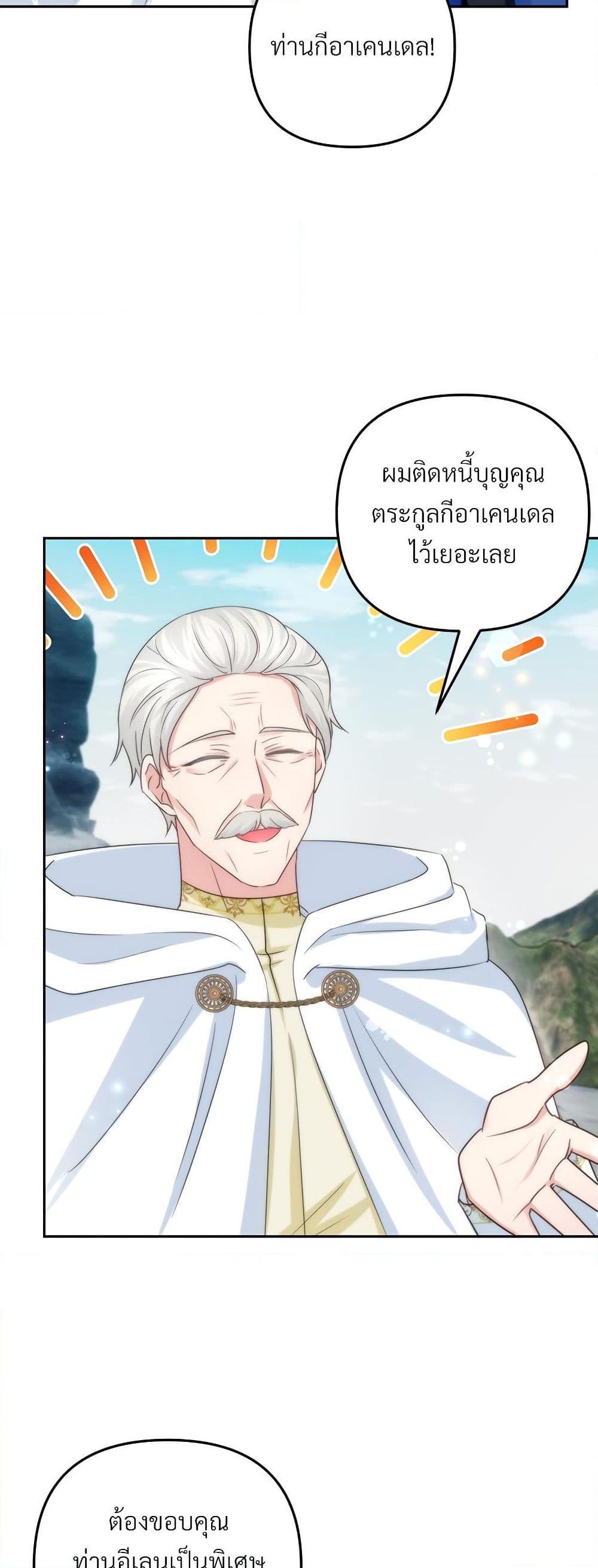 Manga-lc-com อ่านมังงะ อ่านการ์ตูน ออนไลน์ ฟรี I’m Living With My Mother-In-Law! ตอนที่ 1 2 3 4 5 6 7 8 9 10 11 12 13 14 ฟรี ไม่มีโฆษณา Manga-lc - อ่าน มังงะ อ่าน การ์ตูน ออนไลน์ อ่านมังงะ ฟรี