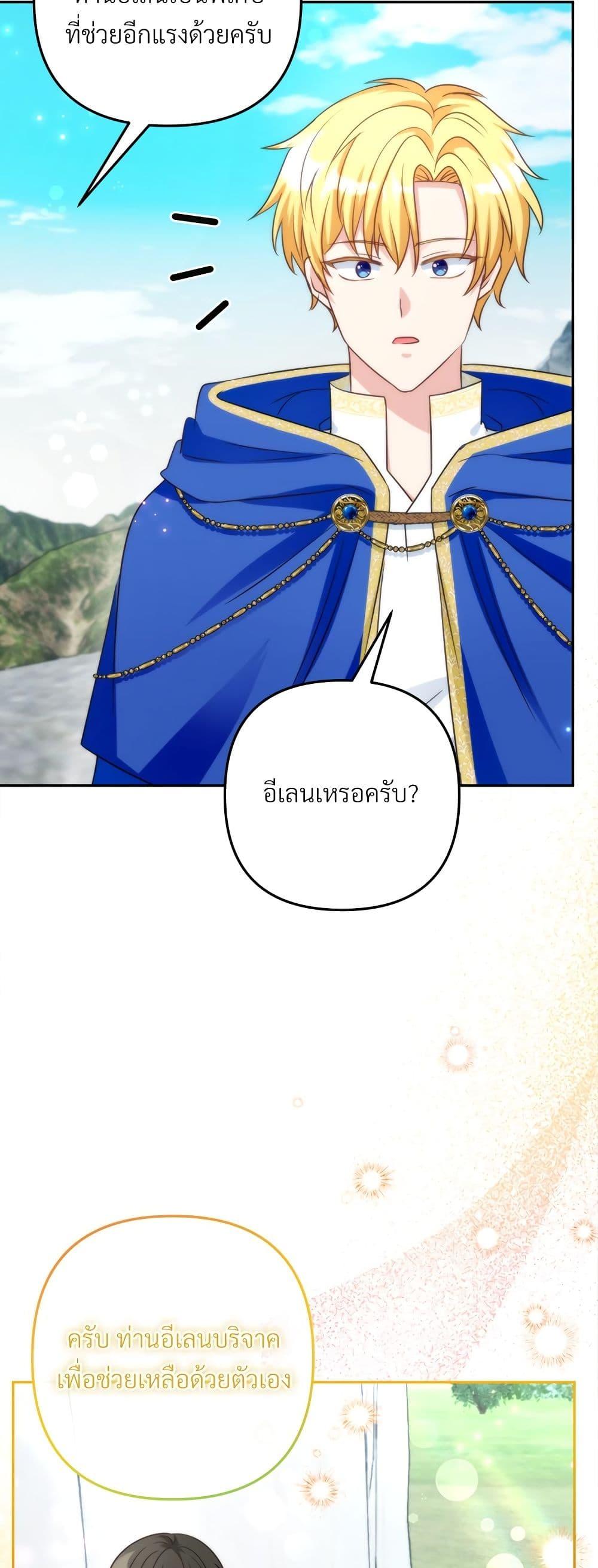 Manga-lc-com อ่านมังงะ อ่านการ์ตูน ออนไลน์ ฟรี I’m Living With My Mother-In-Law! ตอนที่ 1 2 3 4 5 6 7 8 9 10 11 12 13 14 ฟรี ไม่มีโฆษณา Manga-lc - อ่าน มังงะ อ่าน การ์ตูน ออนไลน์ อ่านมังงะ ฟรี
