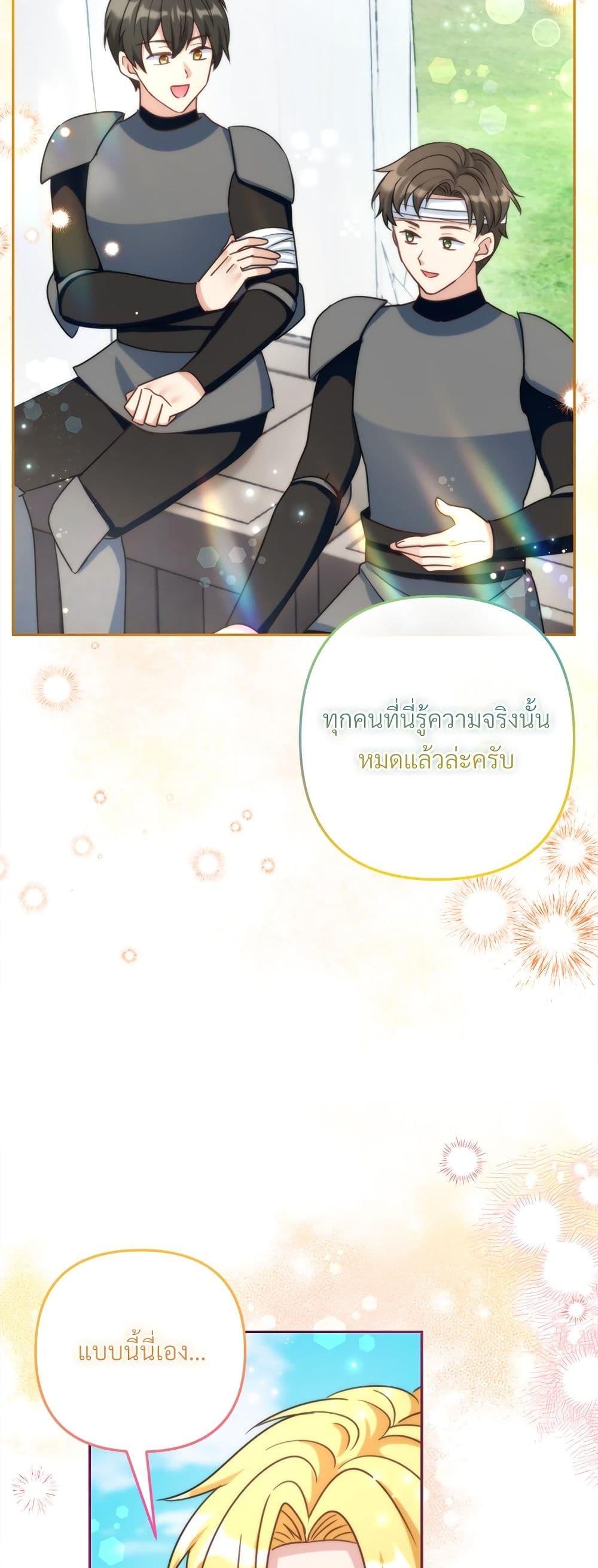 Manga-lc-com อ่านมังงะ อ่านการ์ตูน ออนไลน์ ฟรี I’m Living With My Mother-In-Law! ตอนที่ 1 2 3 4 5 6 7 8 9 10 11 12 13 14 ฟรี ไม่มีโฆษณา Manga-lc - อ่าน มังงะ อ่าน การ์ตูน ออนไลน์ อ่านมังงะ ฟรี