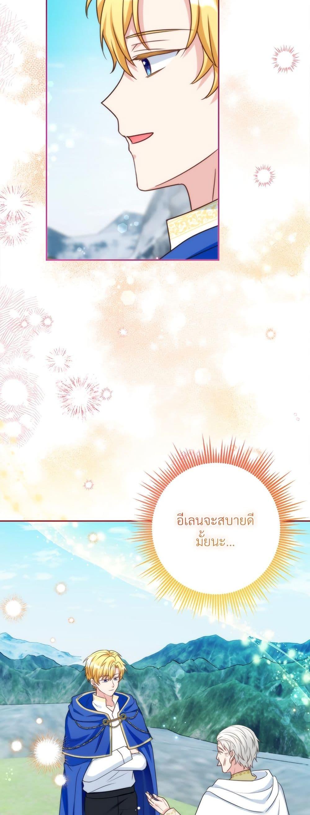 Manga-lc-com อ่านมังงะ อ่านการ์ตูน ออนไลน์ ฟรี I’m Living With My Mother-In-Law! ตอนที่ 1 2 3 4 5 6 7 8 9 10 11 12 13 14 ฟรี ไม่มีโฆษณา Manga-lc - อ่าน มังงะ อ่าน การ์ตูน ออนไลน์ อ่านมังงะ ฟรี