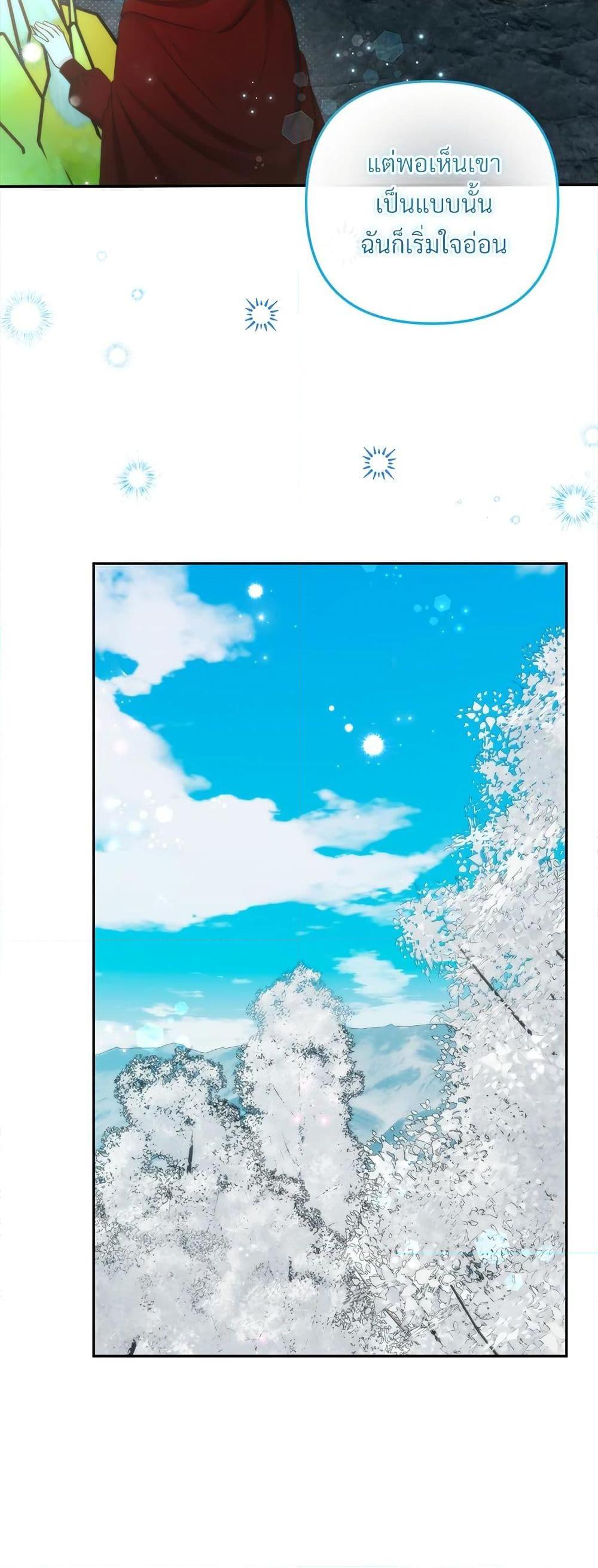 Manga-lc-com อ่านมังงะ อ่านการ์ตูน ออนไลน์ ฟรี I’m Living With My Mother-In-Law! ตอนที่ 1 2 3 4 5 6 7 8 9 10 11 12 13 14 ฟรี ไม่มีโฆษณา Manga-lc - อ่าน มังงะ อ่าน การ์ตูน ออนไลน์ อ่านมังงะ ฟรี