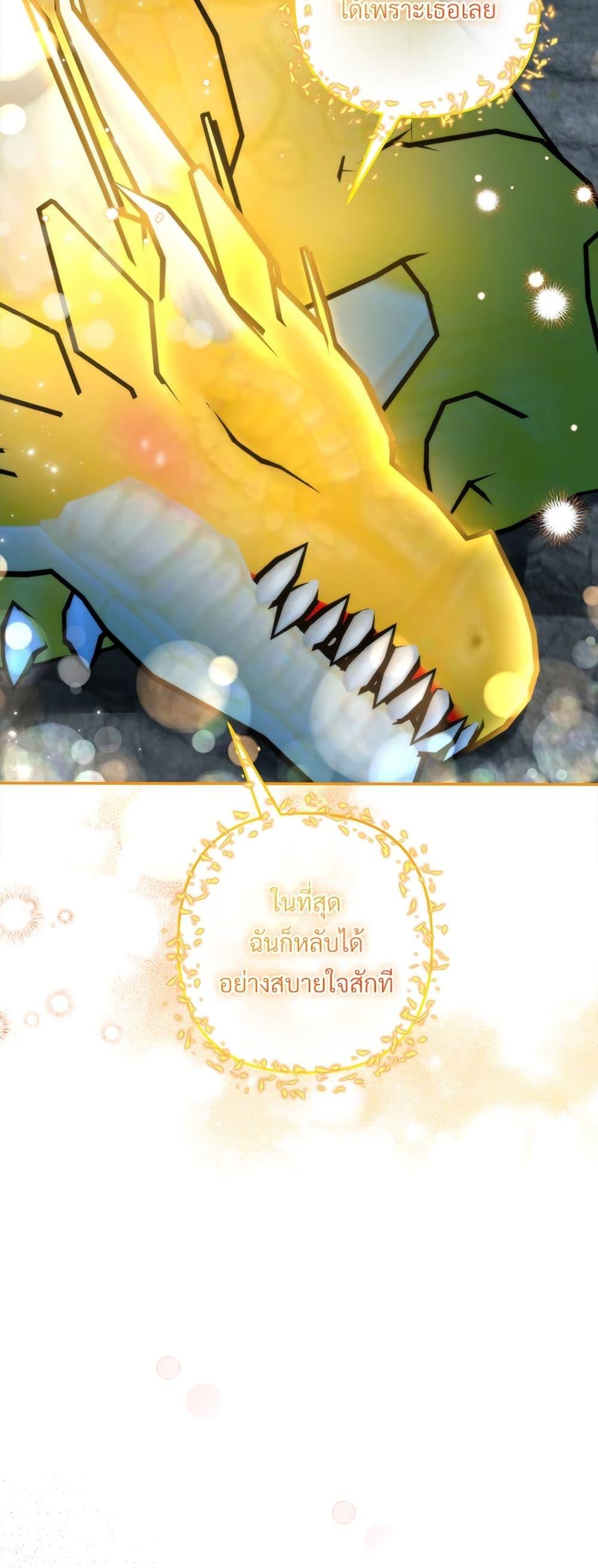 Manga-lc-com อ่านมังงะ อ่านการ์ตูน ออนไลน์ ฟรี I’m Living With My Mother-In-Law! ตอนที่ 1 2 3 4 5 6 7 8 9 10 11 12 13 14 ฟรี ไม่มีโฆษณา Manga-lc - อ่าน มังงะ อ่าน การ์ตูน ออนไลน์ อ่านมังงะ ฟรี