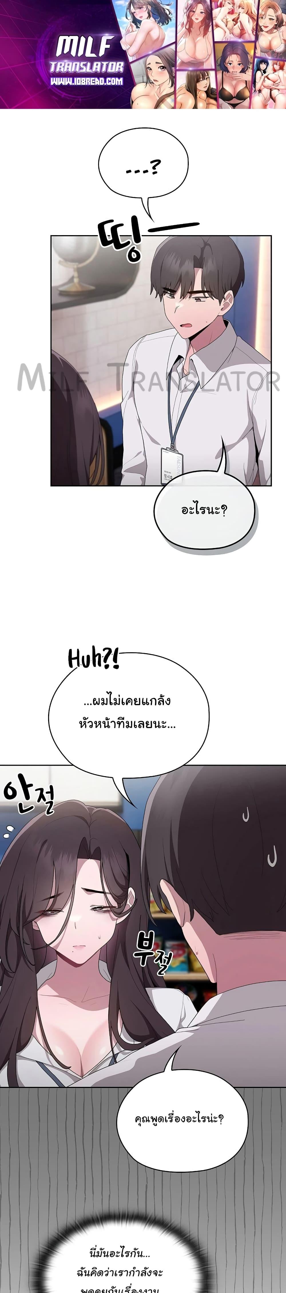 Doujin-Lc- อ่าน โดจิน มังฮวา เกาหลี ญี่ปุ่น จีน แปลไทย Office Shitbag Alert ตอนที่ 1 2 3 4 5 6 7 8 9 10 11 12 13 14 ฟรี ไม่มีโฆษณา อ่าน โดจิน Manhwa เกาหลี ญี่ปุ่น จีน เรามีครบ คัดมาให้เน้นๆ โดจิน 18+ รับประกันความฟินโดย  Doujin Lc