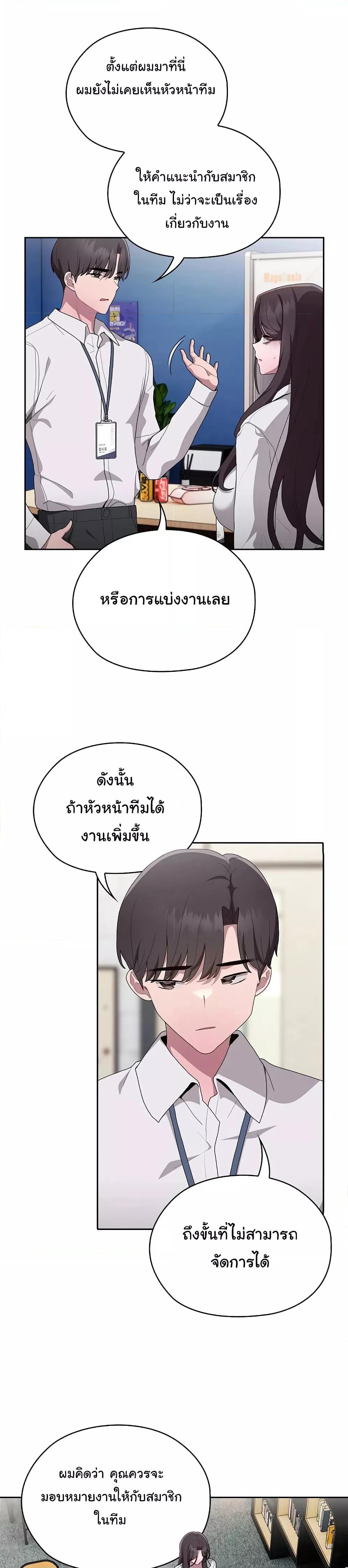 Doujin-Lc- อ่าน โดจิน มังฮวา เกาหลี ญี่ปุ่น จีน แปลไทย Office Shitbag Alert ตอนที่ 1 2 3 4 5 6 7 8 9 10 11 12 13 14 ฟรี ไม่มีโฆษณา อ่าน โดจิน Manhwa เกาหลี ญี่ปุ่น จีน เรามีครบ คัดมาให้เน้นๆ โดจิน 18+ รับประกันความฟินโดย  Doujin Lc