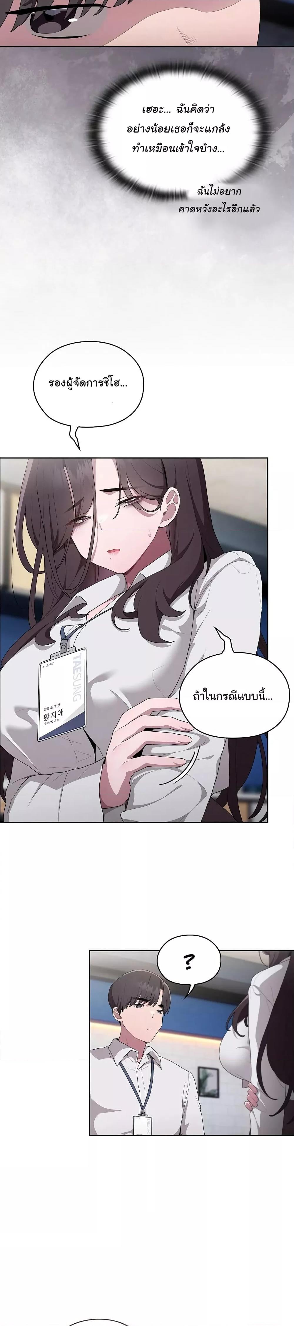Doujin-Lc- อ่าน โดจิน มังฮวา เกาหลี ญี่ปุ่น จีน แปลไทย Office Shitbag Alert ตอนที่ 1 2 3 4 5 6 7 8 9 10 11 12 13 14 ฟรี ไม่มีโฆษณา อ่าน โดจิน Manhwa เกาหลี ญี่ปุ่น จีน เรามีครบ คัดมาให้เน้นๆ โดจิน 18+ รับประกันความฟินโดย  Doujin Lc