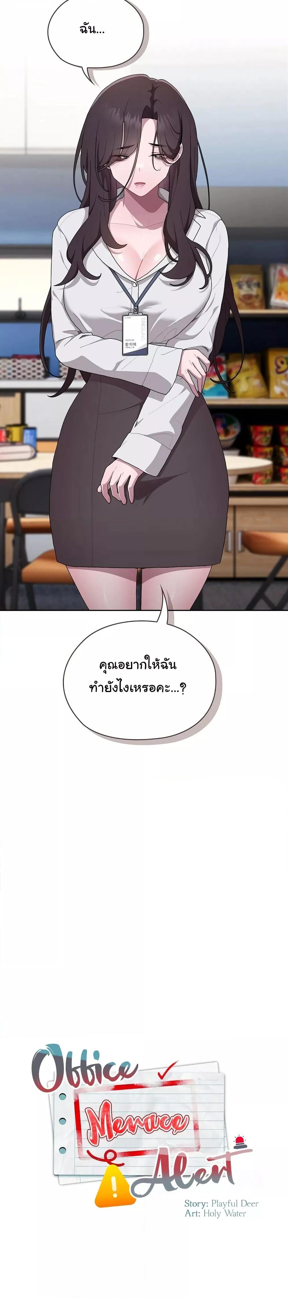 Doujin-Lc- อ่าน โดจิน มังฮวา เกาหลี ญี่ปุ่น จีน แปลไทย Office Shitbag Alert ตอนที่ 1 2 3 4 5 6 7 8 9 10 11 12 13 14 ฟรี ไม่มีโฆษณา อ่าน โดจิน Manhwa เกาหลี ญี่ปุ่น จีน เรามีครบ คัดมาให้เน้นๆ โดจิน 18+ รับประกันความฟินโดย  Doujin Lc