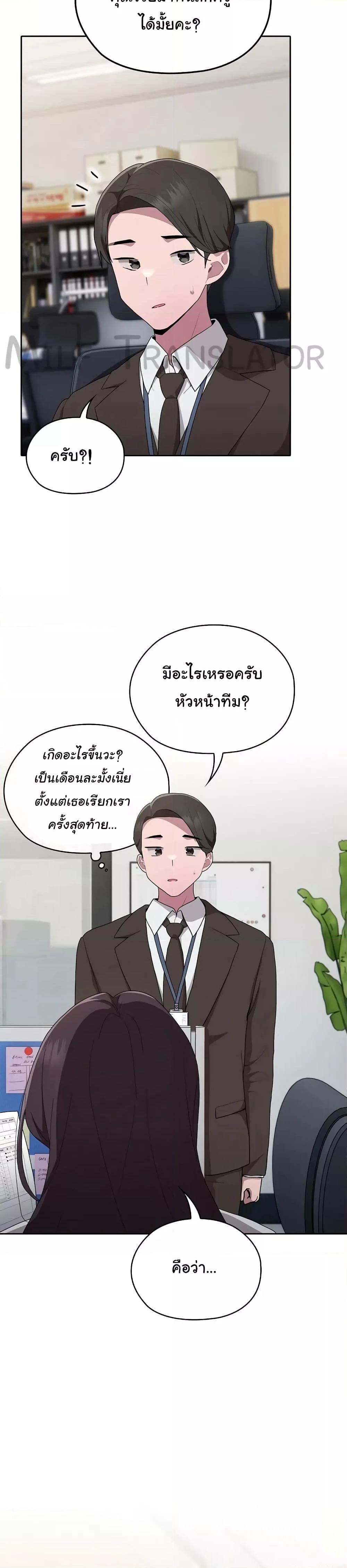 Doujin-Lc- อ่าน โดจิน มังฮวา เกาหลี ญี่ปุ่น จีน แปลไทย Office Shitbag Alert ตอนที่ 1 2 3 4 5 6 7 8 9 10 11 12 13 14 ฟรี ไม่มีโฆษณา อ่าน โดจิน Manhwa เกาหลี ญี่ปุ่น จีน เรามีครบ คัดมาให้เน้นๆ โดจิน 18+ รับประกันความฟินโดย  Doujin Lc
