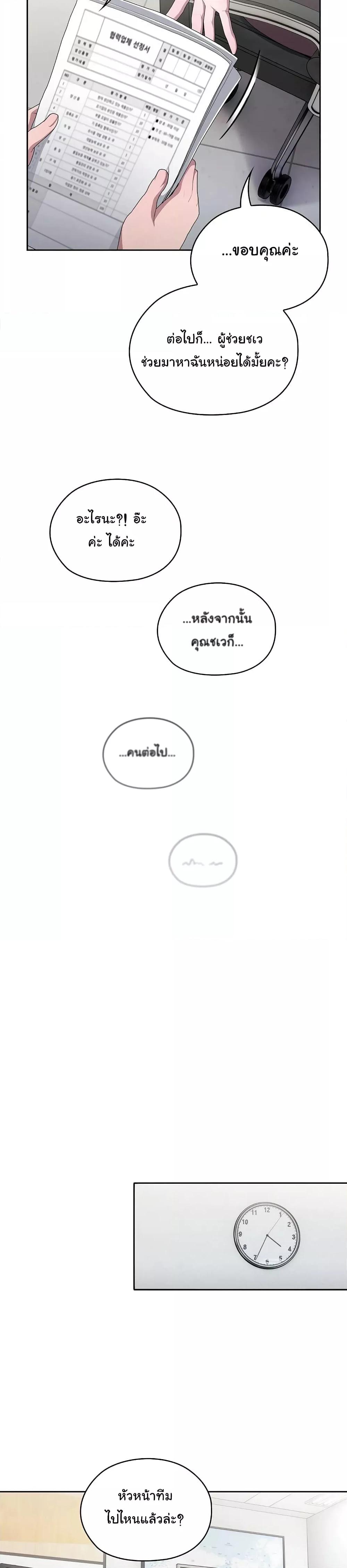 Doujin-Lc- อ่าน โดจิน มังฮวา เกาหลี ญี่ปุ่น จีน แปลไทย Office Shitbag Alert ตอนที่ 1 2 3 4 5 6 7 8 9 10 11 12 13 14 ฟรี ไม่มีโฆษณา อ่าน โดจิน Manhwa เกาหลี ญี่ปุ่น จีน เรามีครบ คัดมาให้เน้นๆ โดจิน 18+ รับประกันความฟินโดย  Doujin Lc