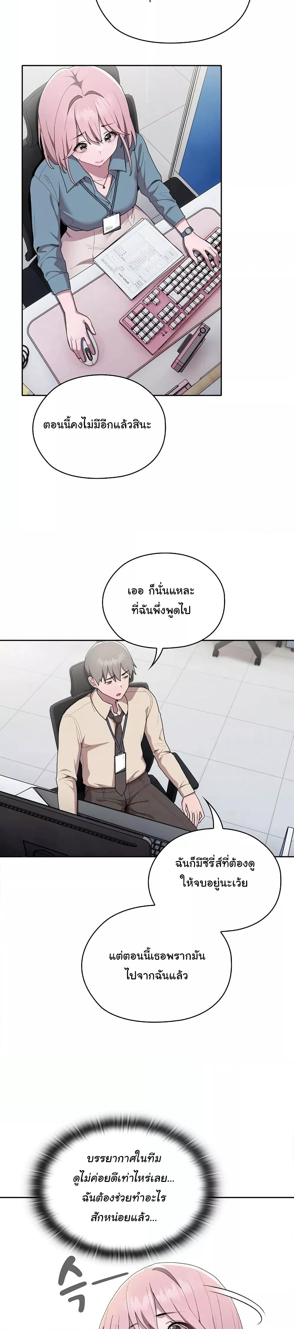 Doujin-Lc- อ่าน โดจิน มังฮวา เกาหลี ญี่ปุ่น จีน แปลไทย Office Shitbag Alert ตอนที่ 1 2 3 4 5 6 7 8 9 10 11 12 13 14 ฟรี ไม่มีโฆษณา อ่าน โดจิน Manhwa เกาหลี ญี่ปุ่น จีน เรามีครบ คัดมาให้เน้นๆ โดจิน 18+ รับประกันความฟินโดย  Doujin Lc