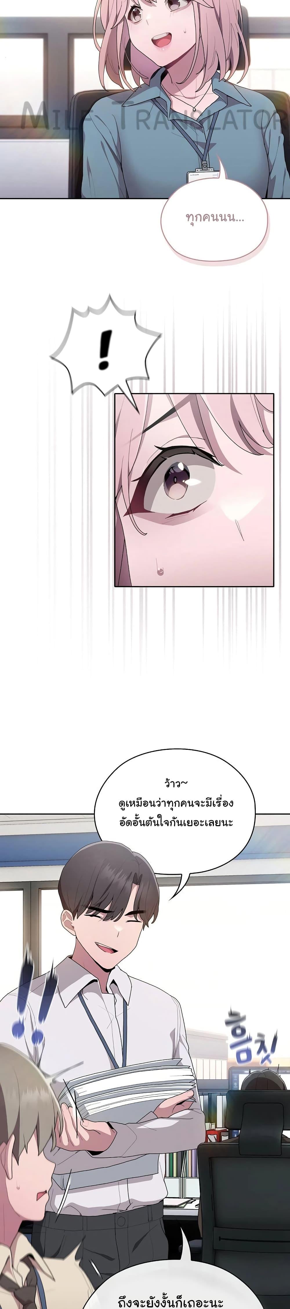 Doujin-Lc- อ่าน โดจิน มังฮวา เกาหลี ญี่ปุ่น จีน แปลไทย Office Shitbag Alert ตอนที่ 1 2 3 4 5 6 7 8 9 10 11 12 13 14 ฟรี ไม่มีโฆษณา อ่าน โดจิน Manhwa เกาหลี ญี่ปุ่น จีน เรามีครบ คัดมาให้เน้นๆ โดจิน 18+ รับประกันความฟินโดย  Doujin Lc