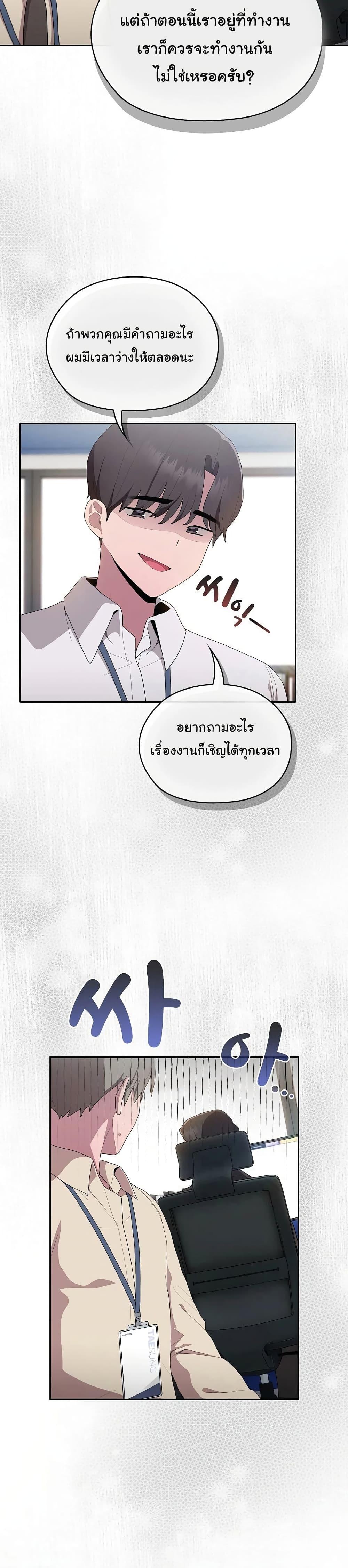 Doujin-Lc- อ่าน โดจิน มังฮวา เกาหลี ญี่ปุ่น จีน แปลไทย Office Shitbag Alert ตอนที่ 1 2 3 4 5 6 7 8 9 10 11 12 13 14 ฟรี ไม่มีโฆษณา อ่าน โดจิน Manhwa เกาหลี ญี่ปุ่น จีน เรามีครบ คัดมาให้เน้นๆ โดจิน 18+ รับประกันความฟินโดย  Doujin Lc