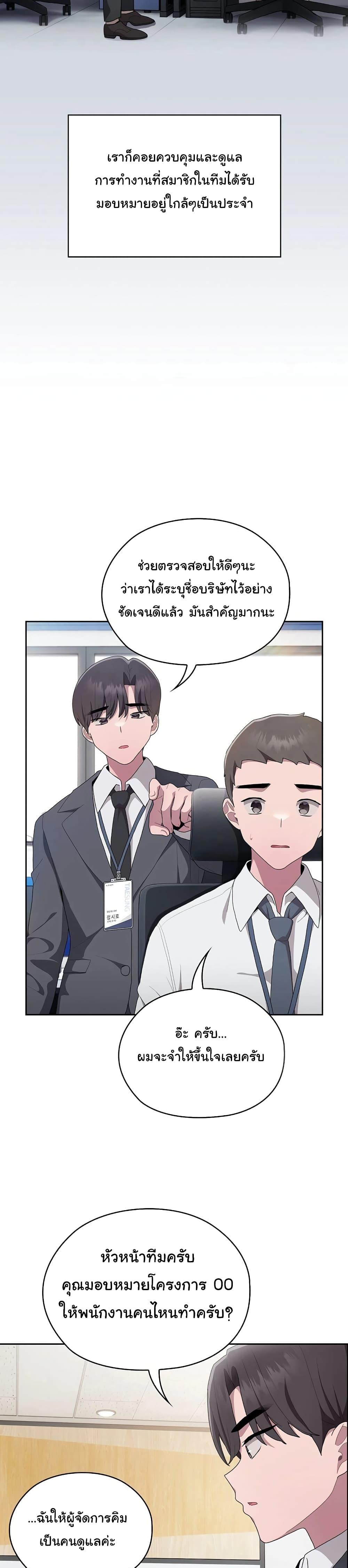 Doujin-Lc- อ่าน โดจิน มังฮวา เกาหลี ญี่ปุ่น จีน แปลไทย Office Shitbag Alert ตอนที่ 1 2 3 4 5 6 7 8 9 10 11 12 13 14 ฟรี ไม่มีโฆษณา อ่าน โดจิน Manhwa เกาหลี ญี่ปุ่น จีน เรามีครบ คัดมาให้เน้นๆ โดจิน 18+ รับประกันความฟินโดย  Doujin Lc