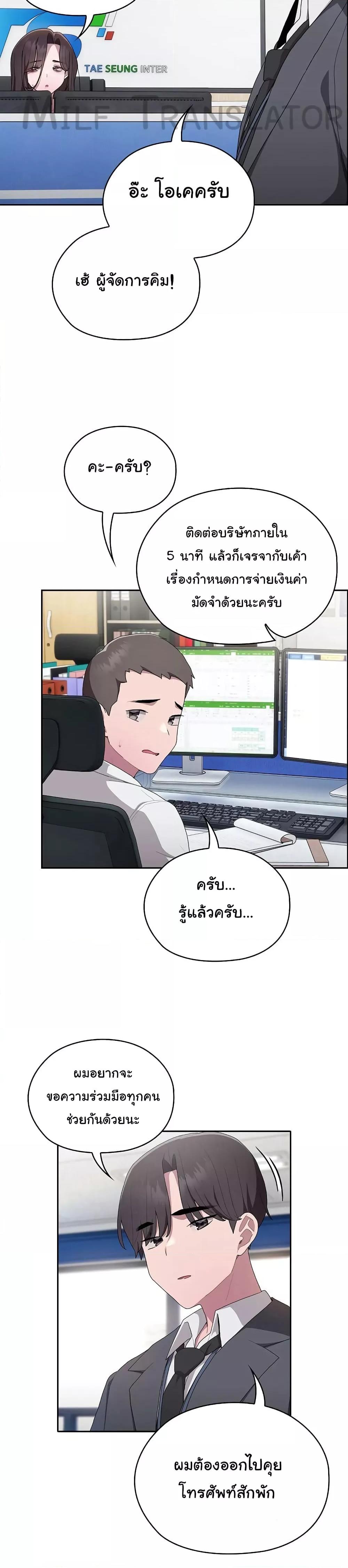 Doujin-Lc- อ่าน โดจิน มังฮวา เกาหลี ญี่ปุ่น จีน แปลไทย Office Shitbag Alert ตอนที่ 1 2 3 4 5 6 7 8 9 10 11 12 13 14 ฟรี ไม่มีโฆษณา อ่าน โดจิน Manhwa เกาหลี ญี่ปุ่น จีน เรามีครบ คัดมาให้เน้นๆ โดจิน 18+ รับประกันความฟินโดย  Doujin Lc