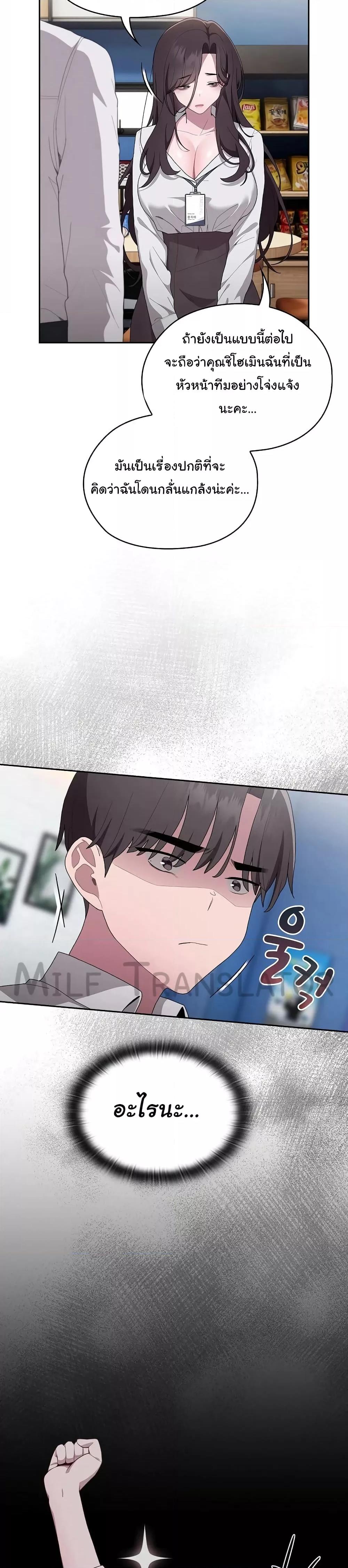 Doujin-Lc- อ่าน โดจิน มังฮวา เกาหลี ญี่ปุ่น จีน แปลไทย Office Shitbag Alert ตอนที่ 1 2 3 4 5 6 7 8 9 10 11 12 13 14 ฟรี ไม่มีโฆษณา อ่าน โดจิน Manhwa เกาหลี ญี่ปุ่น จีน เรามีครบ คัดมาให้เน้นๆ โดจิน 18+ รับประกันความฟินโดย  Doujin Lc
