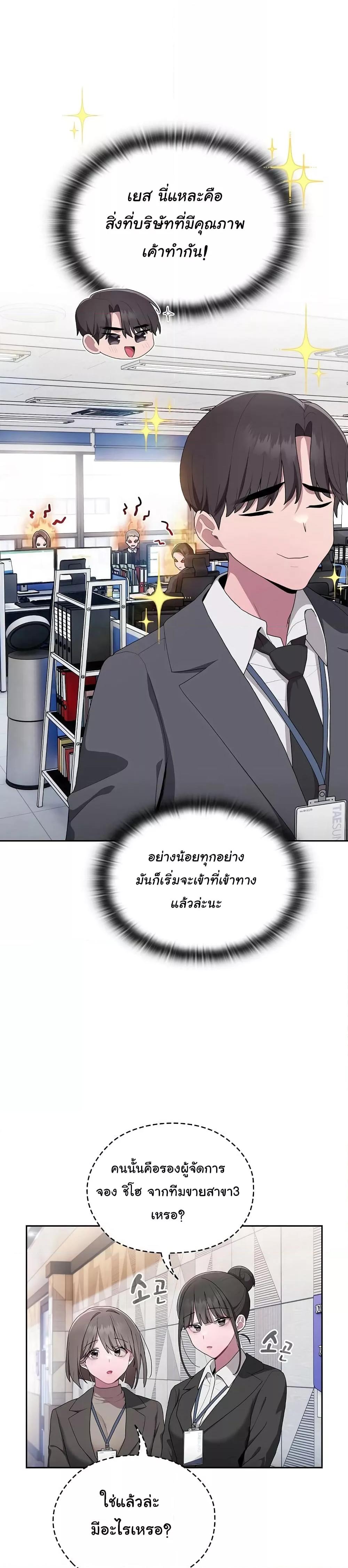 Doujin-Lc- อ่าน โดจิน มังฮวา เกาหลี ญี่ปุ่น จีน แปลไทย Office Shitbag Alert ตอนที่ 1 2 3 4 5 6 7 8 9 10 11 12 13 14 ฟรี ไม่มีโฆษณา อ่าน โดจิน Manhwa เกาหลี ญี่ปุ่น จีน เรามีครบ คัดมาให้เน้นๆ โดจิน 18+ รับประกันความฟินโดย  Doujin Lc