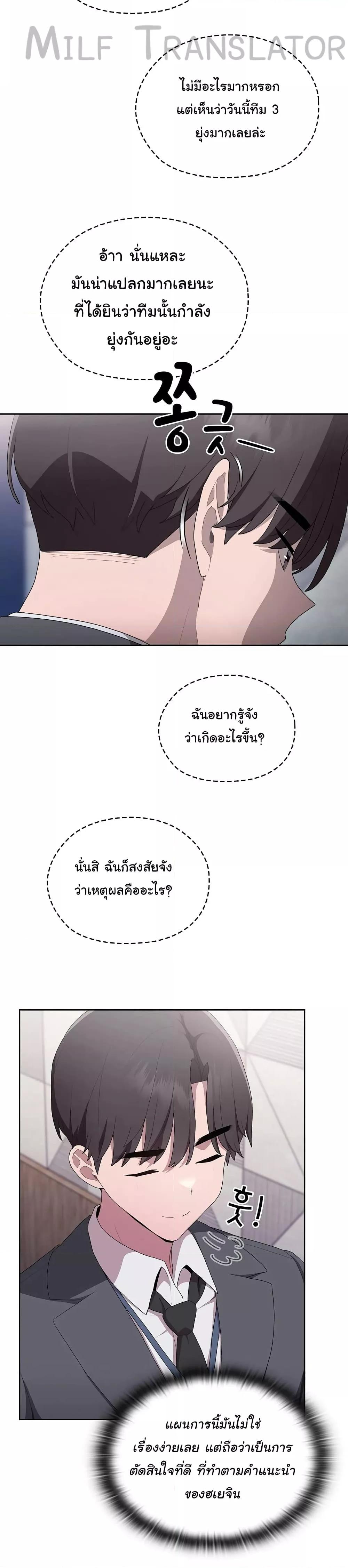 Doujin-Lc- อ่าน โดจิน มังฮวา เกาหลี ญี่ปุ่น จีน แปลไทย Office Shitbag Alert ตอนที่ 1 2 3 4 5 6 7 8 9 10 11 12 13 14 ฟรี ไม่มีโฆษณา อ่าน โดจิน Manhwa เกาหลี ญี่ปุ่น จีน เรามีครบ คัดมาให้เน้นๆ โดจิน 18+ รับประกันความฟินโดย  Doujin Lc