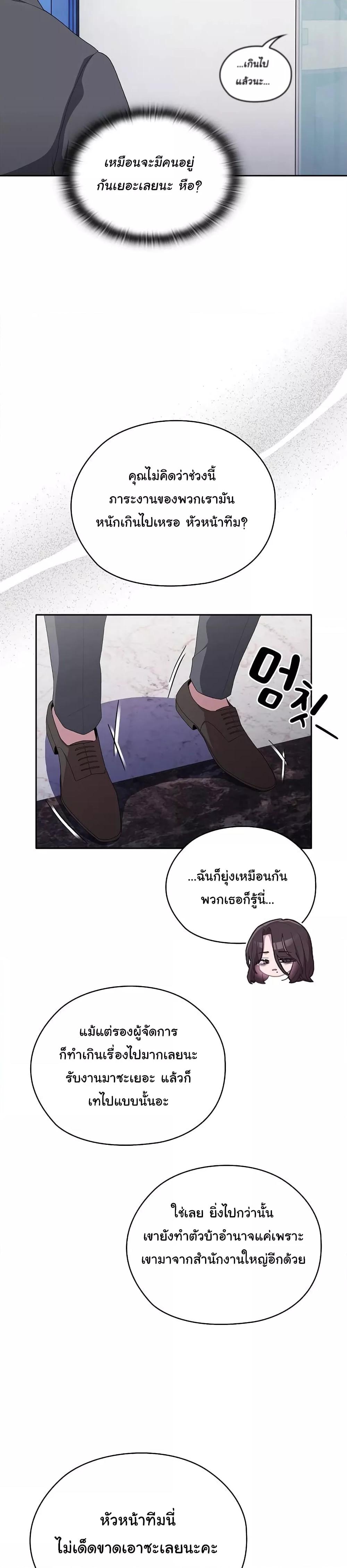 Doujin-Lc- อ่าน โดจิน มังฮวา เกาหลี ญี่ปุ่น จีน แปลไทย Office Shitbag Alert ตอนที่ 1 2 3 4 5 6 7 8 9 10 11 12 13 14 ฟรี ไม่มีโฆษณา อ่าน โดจิน Manhwa เกาหลี ญี่ปุ่น จีน เรามีครบ คัดมาให้เน้นๆ โดจิน 18+ รับประกันความฟินโดย  Doujin Lc