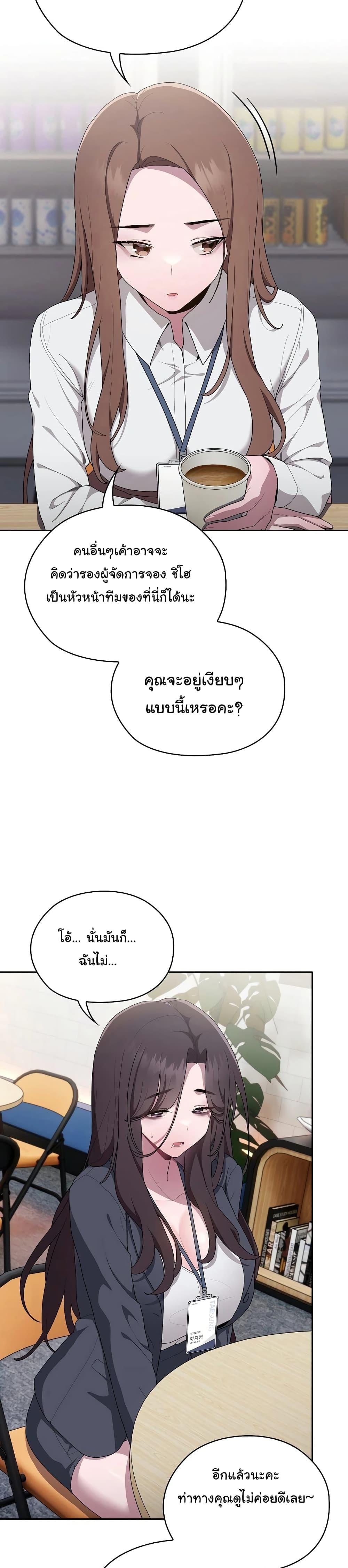 Doujin-Lc- อ่าน โดจิน มังฮวา เกาหลี ญี่ปุ่น จีน แปลไทย Office Shitbag Alert ตอนที่ 1 2 3 4 5 6 7 8 9 10 11 12 13 14 ฟรี ไม่มีโฆษณา อ่าน โดจิน Manhwa เกาหลี ญี่ปุ่น จีน เรามีครบ คัดมาให้เน้นๆ โดจิน 18+ รับประกันความฟินโดย  Doujin Lc