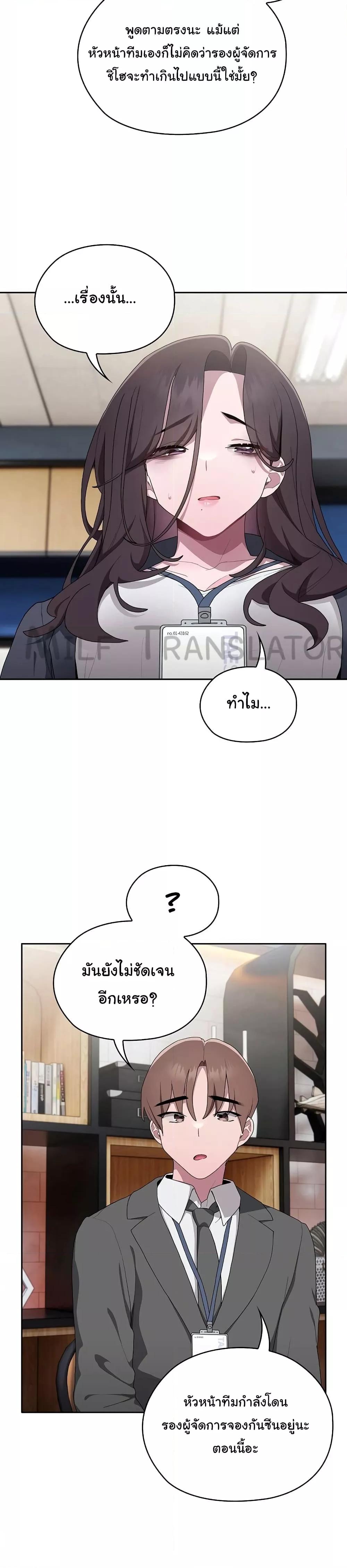 Doujin-Lc- อ่าน โดจิน มังฮวา เกาหลี ญี่ปุ่น จีน แปลไทย Office Shitbag Alert ตอนที่ 1 2 3 4 5 6 7 8 9 10 11 12 13 14 ฟรี ไม่มีโฆษณา อ่าน โดจิน Manhwa เกาหลี ญี่ปุ่น จีน เรามีครบ คัดมาให้เน้นๆ โดจิน 18+ รับประกันความฟินโดย  Doujin Lc