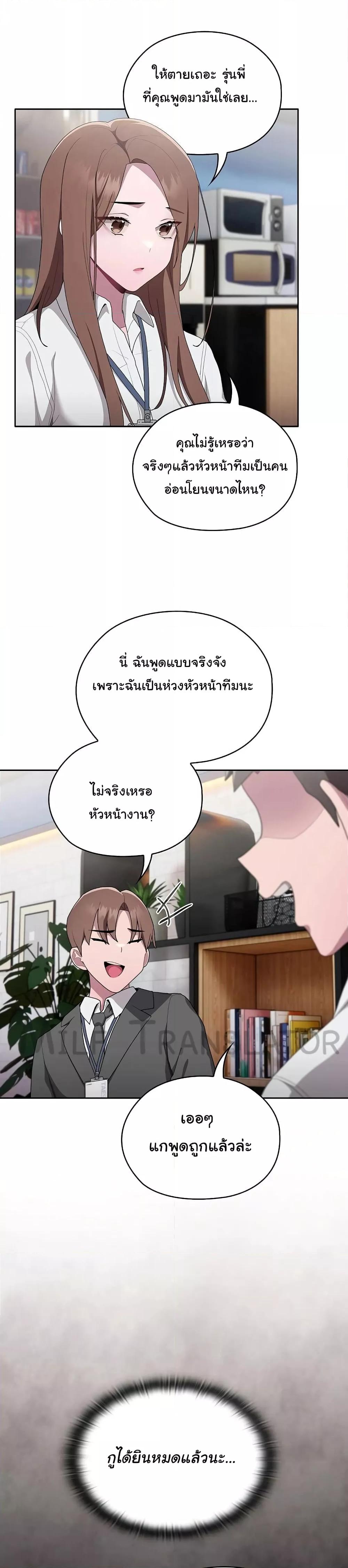 Doujin-Lc- อ่าน โดจิน มังฮวา เกาหลี ญี่ปุ่น จีน แปลไทย Office Shitbag Alert ตอนที่ 1 2 3 4 5 6 7 8 9 10 11 12 13 14 ฟรี ไม่มีโฆษณา อ่าน โดจิน Manhwa เกาหลี ญี่ปุ่น จีน เรามีครบ คัดมาให้เน้นๆ โดจิน 18+ รับประกันความฟินโดย  Doujin Lc