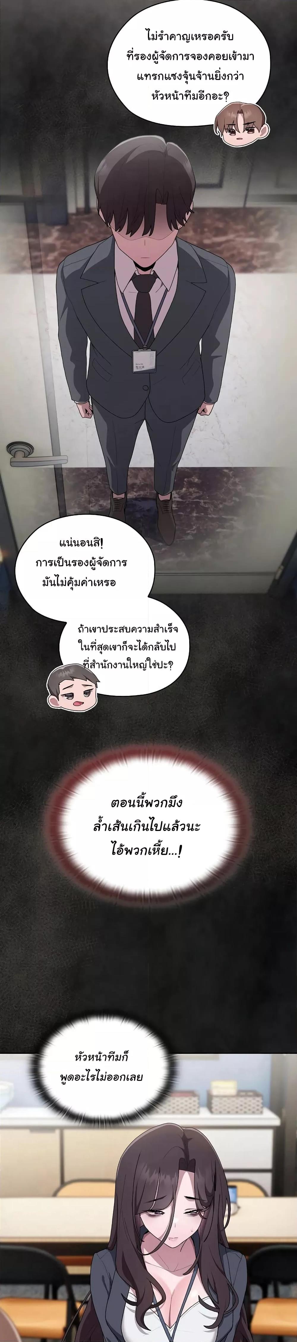 Doujin-Lc- อ่าน โดจิน มังฮวา เกาหลี ญี่ปุ่น จีน แปลไทย Office Shitbag Alert ตอนที่ 1 2 3 4 5 6 7 8 9 10 11 12 13 14 ฟรี ไม่มีโฆษณา อ่าน โดจิน Manhwa เกาหลี ญี่ปุ่น จีน เรามีครบ คัดมาให้เน้นๆ โดจิน 18+ รับประกันความฟินโดย  Doujin Lc