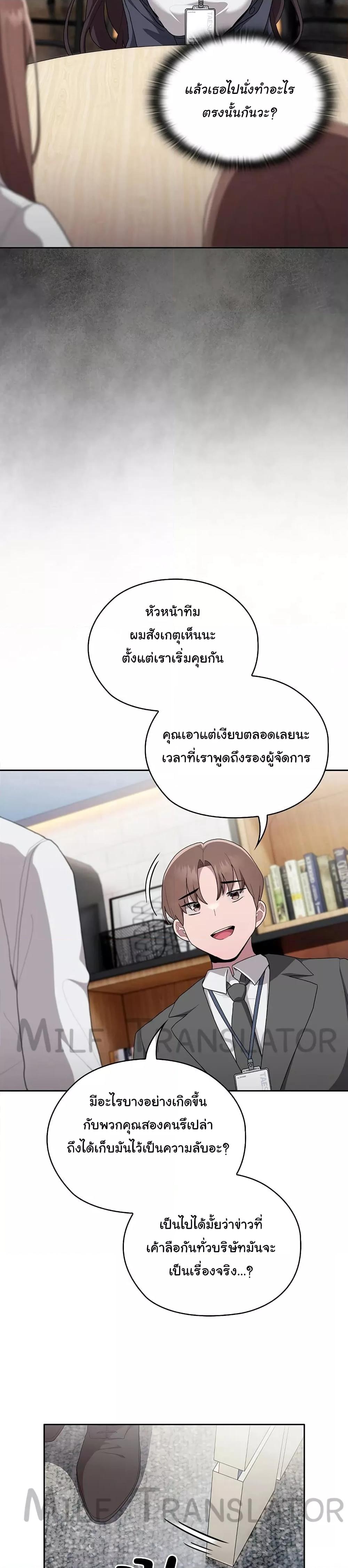 Doujin-Lc- อ่าน โดจิน มังฮวา เกาหลี ญี่ปุ่น จีน แปลไทย Office Shitbag Alert ตอนที่ 1 2 3 4 5 6 7 8 9 10 11 12 13 14 ฟรี ไม่มีโฆษณา อ่าน โดจิน Manhwa เกาหลี ญี่ปุ่น จีน เรามีครบ คัดมาให้เน้นๆ โดจิน 18+ รับประกันความฟินโดย  Doujin Lc