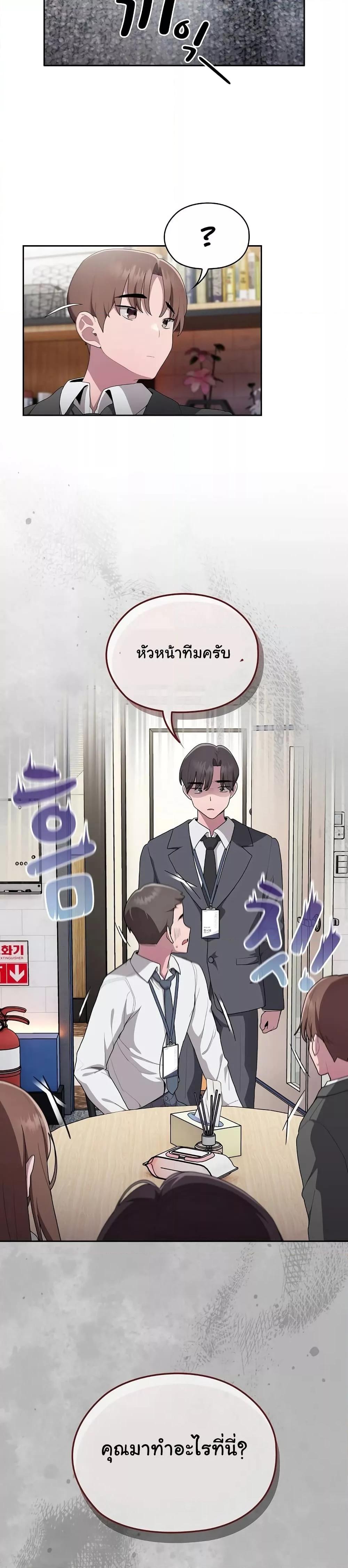 Doujin-Lc- อ่าน โดจิน มังฮวา เกาหลี ญี่ปุ่น จีน แปลไทย Office Shitbag Alert ตอนที่ 1 2 3 4 5 6 7 8 9 10 11 12 13 14 ฟรี ไม่มีโฆษณา อ่าน โดจิน Manhwa เกาหลี ญี่ปุ่น จีน เรามีครบ คัดมาให้เน้นๆ โดจิน 18+ รับประกันความฟินโดย  Doujin Lc