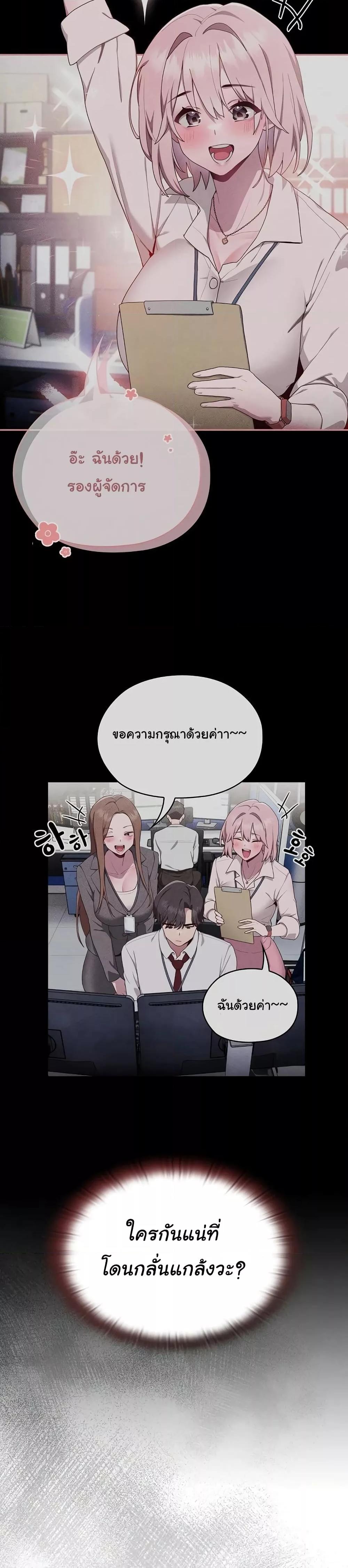 Doujin-Lc- อ่าน โดจิน มังฮวา เกาหลี ญี่ปุ่น จีน แปลไทย Office Shitbag Alert ตอนที่ 1 2 3 4 5 6 7 8 9 10 11 12 13 14 ฟรี ไม่มีโฆษณา อ่าน โดจิน Manhwa เกาหลี ญี่ปุ่น จีน เรามีครบ คัดมาให้เน้นๆ โดจิน 18+ รับประกันความฟินโดย  Doujin Lc