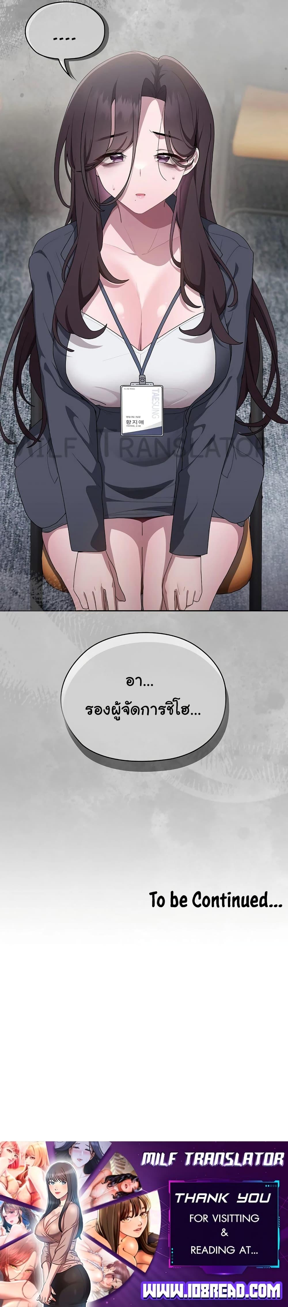Doujin-Lc- อ่าน โดจิน มังฮวา เกาหลี ญี่ปุ่น จีน แปลไทย Office Shitbag Alert ตอนที่ 1 2 3 4 5 6 7 8 9 10 11 12 13 14 ฟรี ไม่มีโฆษณา อ่าน โดจิน Manhwa เกาหลี ญี่ปุ่น จีน เรามีครบ คัดมาให้เน้นๆ โดจิน 18+ รับประกันความฟินโดย  Doujin Lc
