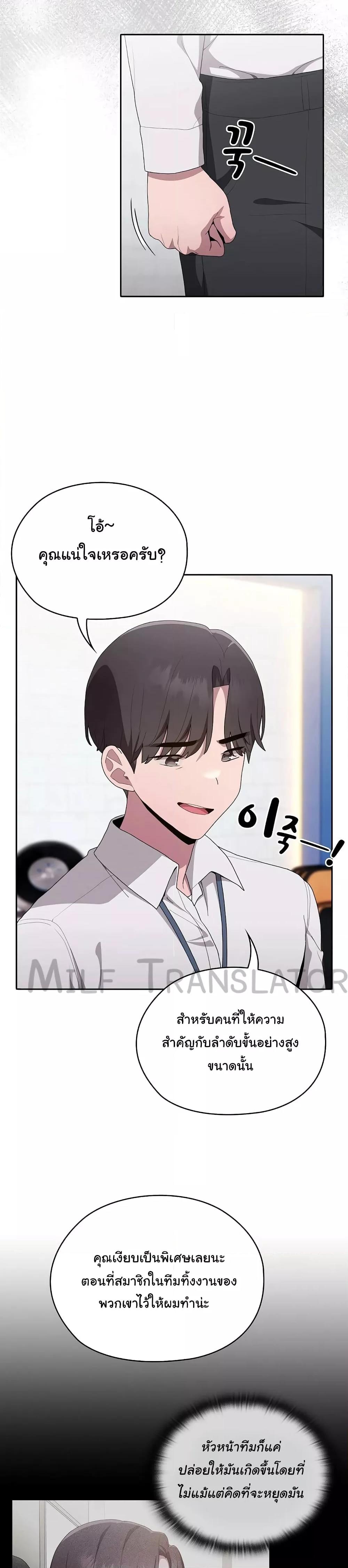 Doujin-Lc- อ่าน โดจิน มังฮวา เกาหลี ญี่ปุ่น จีน แปลไทย Office Shitbag Alert ตอนที่ 1 2 3 4 5 6 7 8 9 10 11 12 13 14 ฟรี ไม่มีโฆษณา อ่าน โดจิน Manhwa เกาหลี ญี่ปุ่น จีน เรามีครบ คัดมาให้เน้นๆ โดจิน 18+ รับประกันความฟินโดย  Doujin Lc