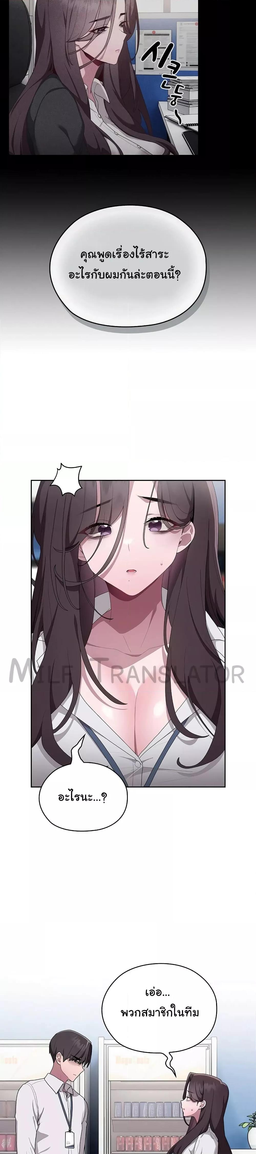 Doujin-Lc- อ่าน โดจิน มังฮวา เกาหลี ญี่ปุ่น จีน แปลไทย Office Shitbag Alert ตอนที่ 1 2 3 4 5 6 7 8 9 10 11 12 13 14 ฟรี ไม่มีโฆษณา อ่าน โดจิน Manhwa เกาหลี ญี่ปุ่น จีน เรามีครบ คัดมาให้เน้นๆ โดจิน 18+ รับประกันความฟินโดย  Doujin Lc