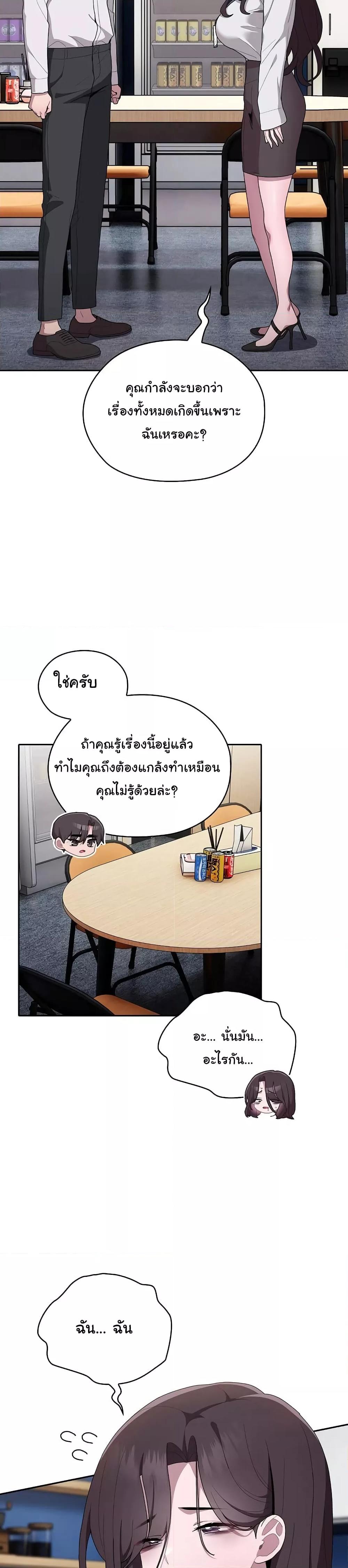 Doujin-Lc- อ่าน โดจิน มังฮวา เกาหลี ญี่ปุ่น จีน แปลไทย Office Shitbag Alert ตอนที่ 1 2 3 4 5 6 7 8 9 10 11 12 13 14 ฟรี ไม่มีโฆษณา อ่าน โดจิน Manhwa เกาหลี ญี่ปุ่น จีน เรามีครบ คัดมาให้เน้นๆ โดจิน 18+ รับประกันความฟินโดย  Doujin Lc