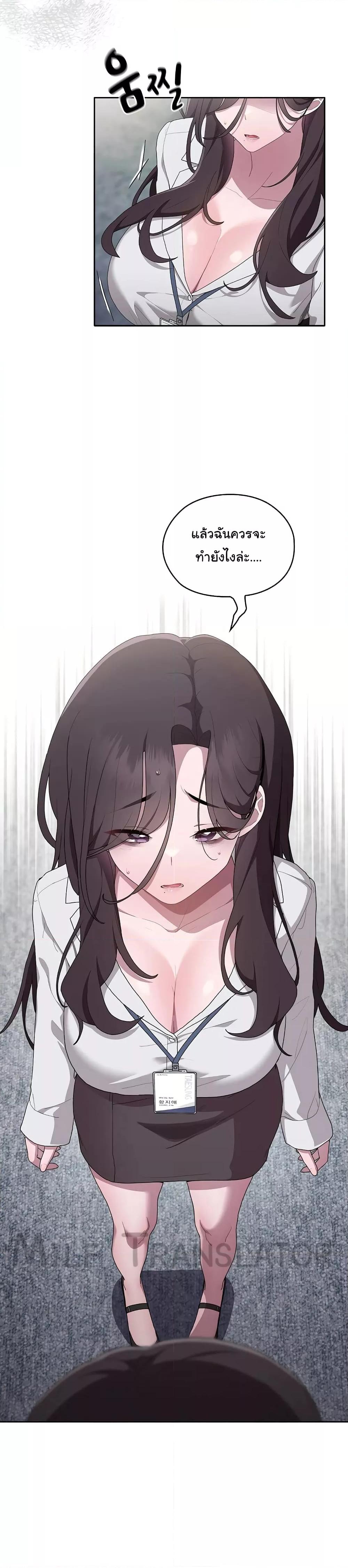Doujin-Lc- อ่าน โดจิน มังฮวา เกาหลี ญี่ปุ่น จีน แปลไทย Office Shitbag Alert ตอนที่ 1 2 3 4 5 6 7 8 9 10 11 12 13 14 ฟรี ไม่มีโฆษณา อ่าน โดจิน Manhwa เกาหลี ญี่ปุ่น จีน เรามีครบ คัดมาให้เน้นๆ โดจิน 18+ รับประกันความฟินโดย  Doujin Lc