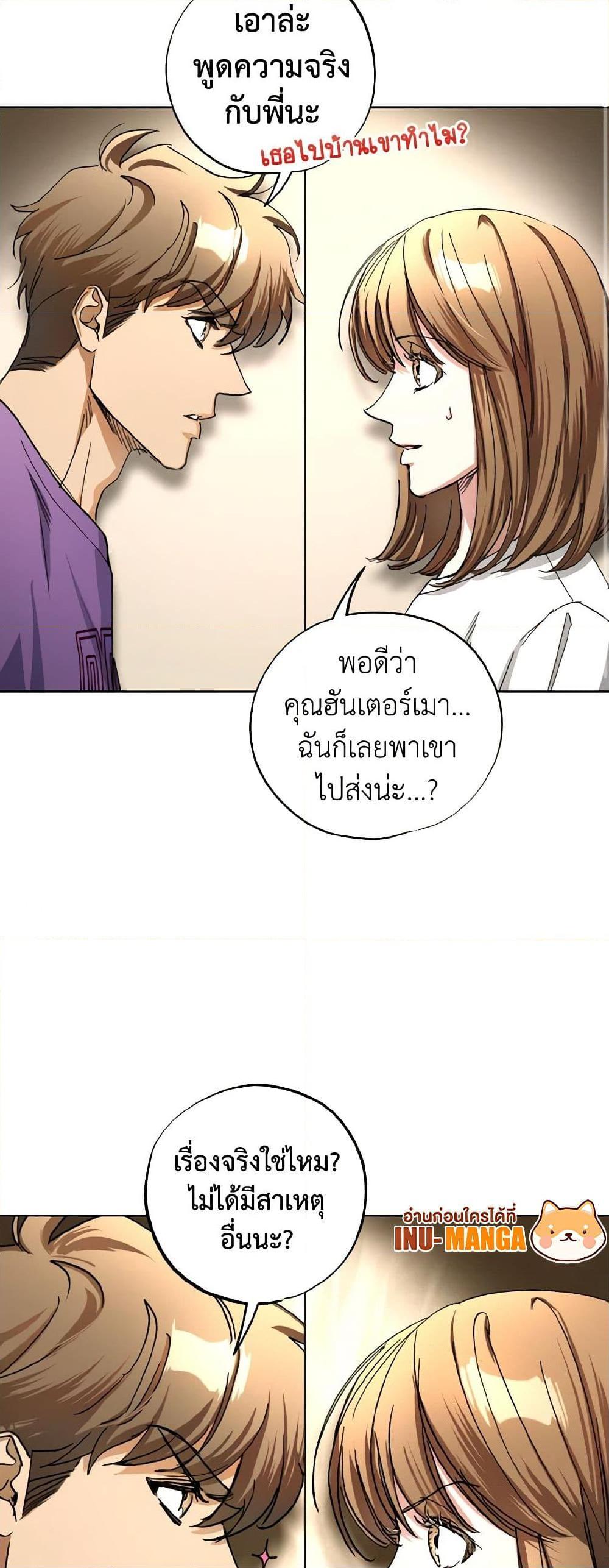 Manga-lc-com อ่านมังงะ อ่านการ์ตูน ออนไลน์ ฟรี The Housekeeper of the Dungeon ตอนที่ 1 2 3 4 5 6 7 8 9 10 11 12 13 14 ฟรี ไม่มีโฆษณา Manga-lc - อ่าน มังงะ อ่าน การ์ตูน ออนไลน์ อ่านมังงะ ฟรี