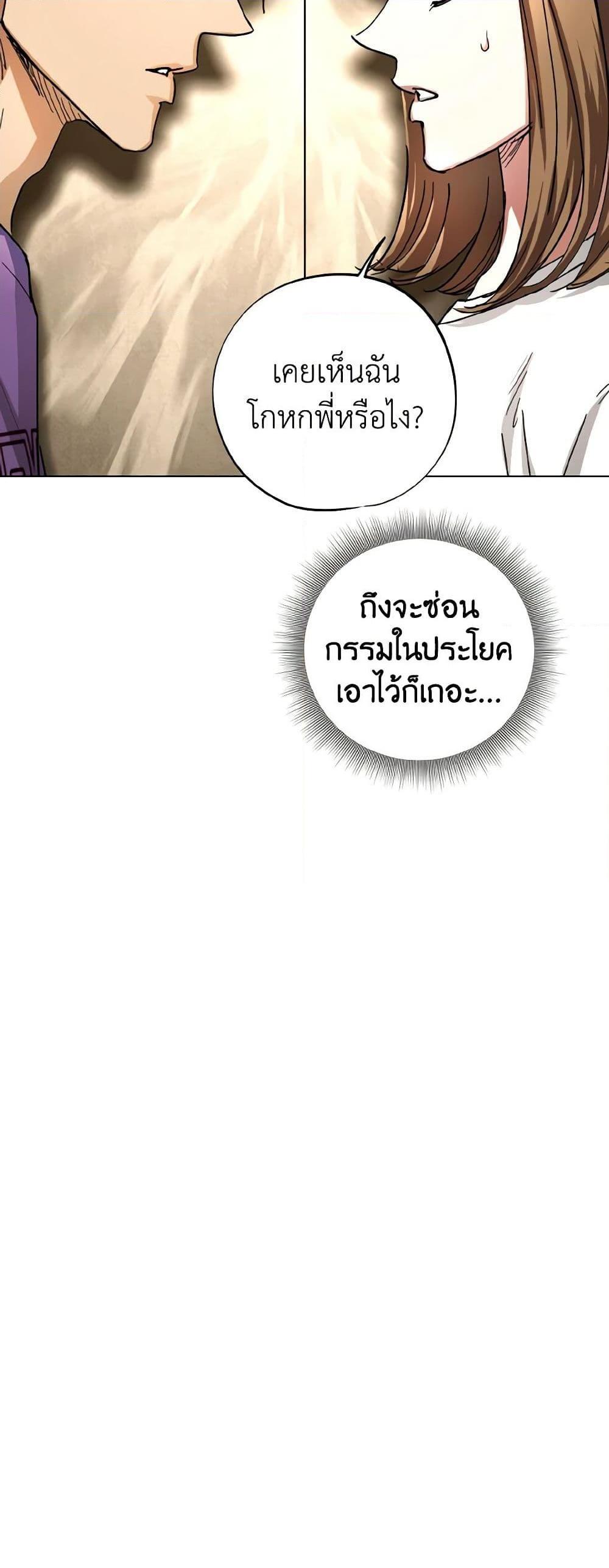 Manga-lc-com อ่านมังงะ อ่านการ์ตูน ออนไลน์ ฟรี The Housekeeper of the Dungeon ตอนที่ 1 2 3 4 5 6 7 8 9 10 11 12 13 14 ฟรี ไม่มีโฆษณา Manga-lc - อ่าน มังงะ อ่าน การ์ตูน ออนไลน์ อ่านมังงะ ฟรี