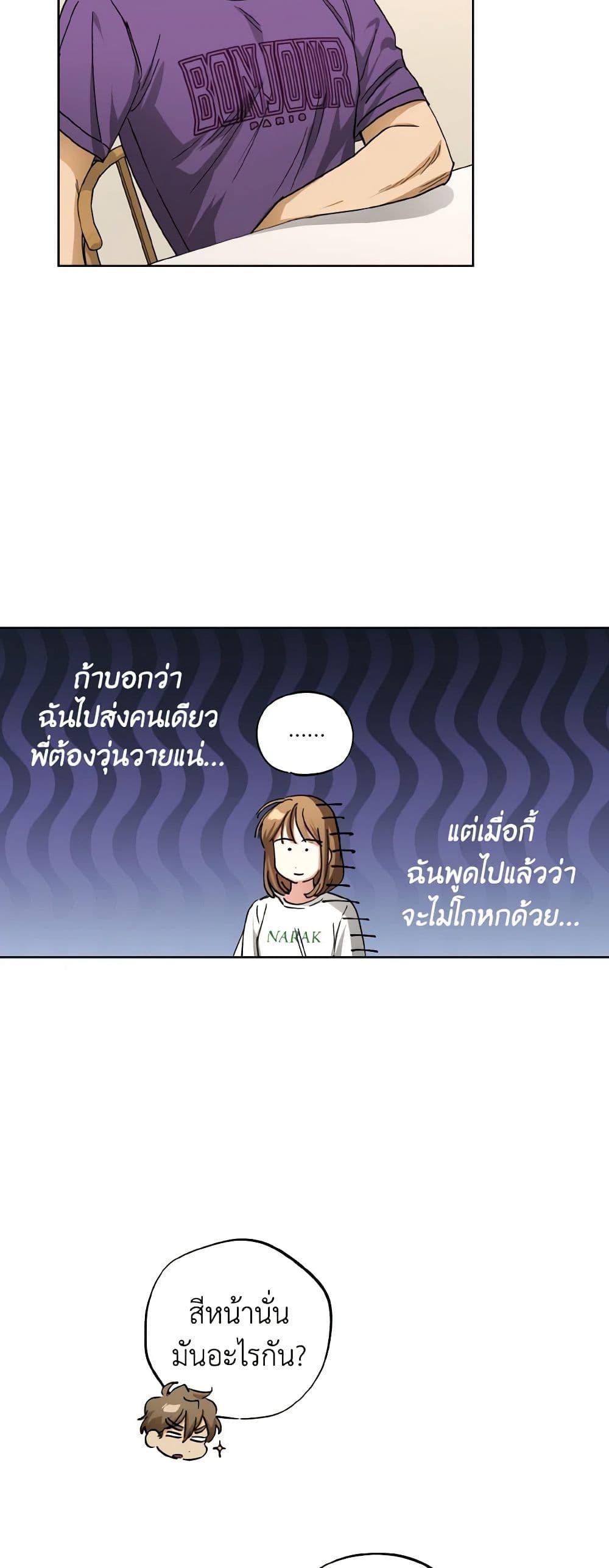 Manga-lc-com อ่านมังงะ อ่านการ์ตูน ออนไลน์ ฟรี The Housekeeper of the Dungeon ตอนที่ 1 2 3 4 5 6 7 8 9 10 11 12 13 14 ฟรี ไม่มีโฆษณา Manga-lc - อ่าน มังงะ อ่าน การ์ตูน ออนไลน์ อ่านมังงะ ฟรี