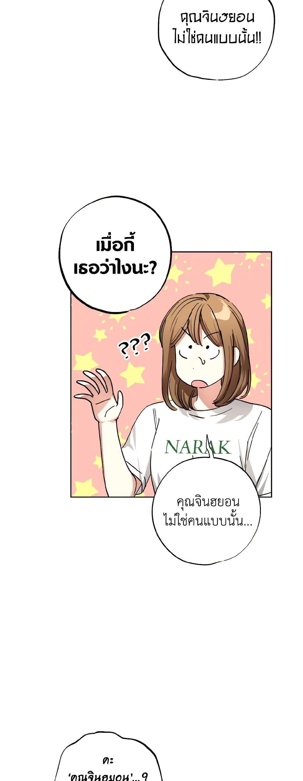 Manga-lc-com อ่านมังงะ อ่านการ์ตูน ออนไลน์ ฟรี The Housekeeper of the Dungeon ตอนที่ 1 2 3 4 5 6 7 8 9 10 11 12 13 14 ฟรี ไม่มีโฆษณา Manga-lc - อ่าน มังงะ อ่าน การ์ตูน ออนไลน์ อ่านมังงะ ฟรี