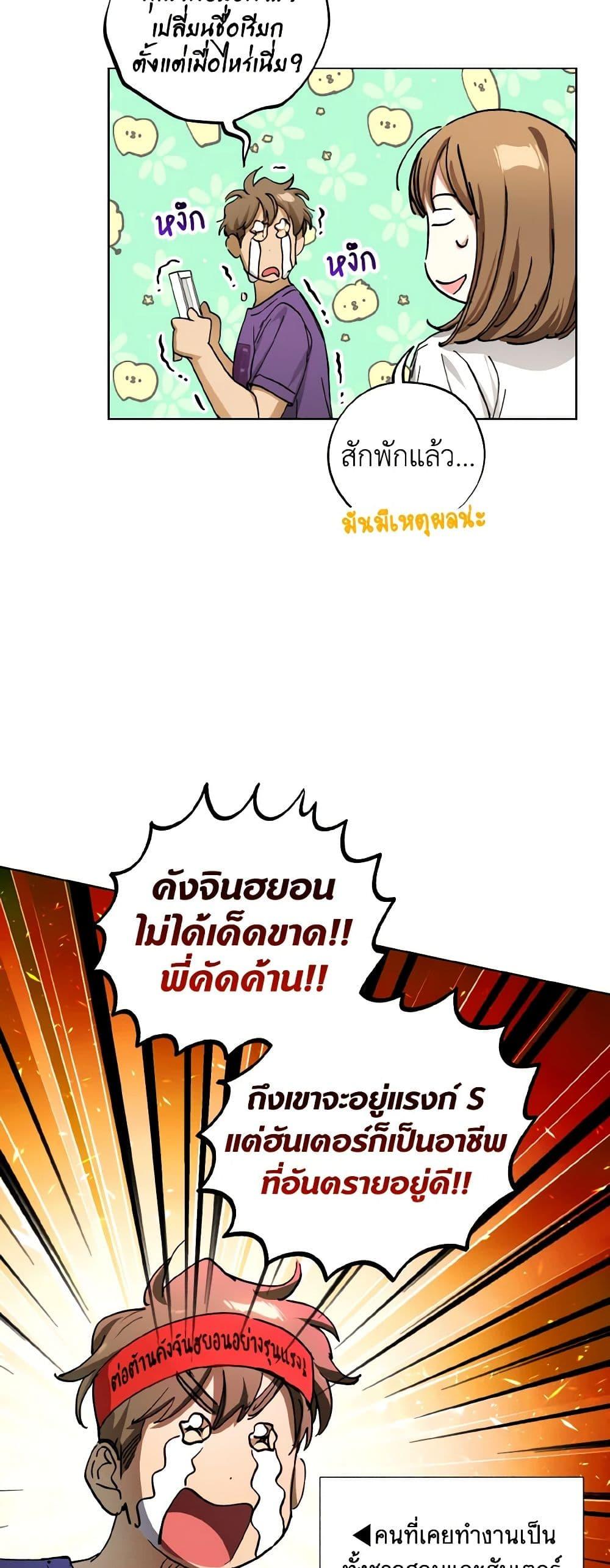 Manga-lc-com อ่านมังงะ อ่านการ์ตูน ออนไลน์ ฟรี The Housekeeper of the Dungeon ตอนที่ 1 2 3 4 5 6 7 8 9 10 11 12 13 14 ฟรี ไม่มีโฆษณา Manga-lc - อ่าน มังงะ อ่าน การ์ตูน ออนไลน์ อ่านมังงะ ฟรี
